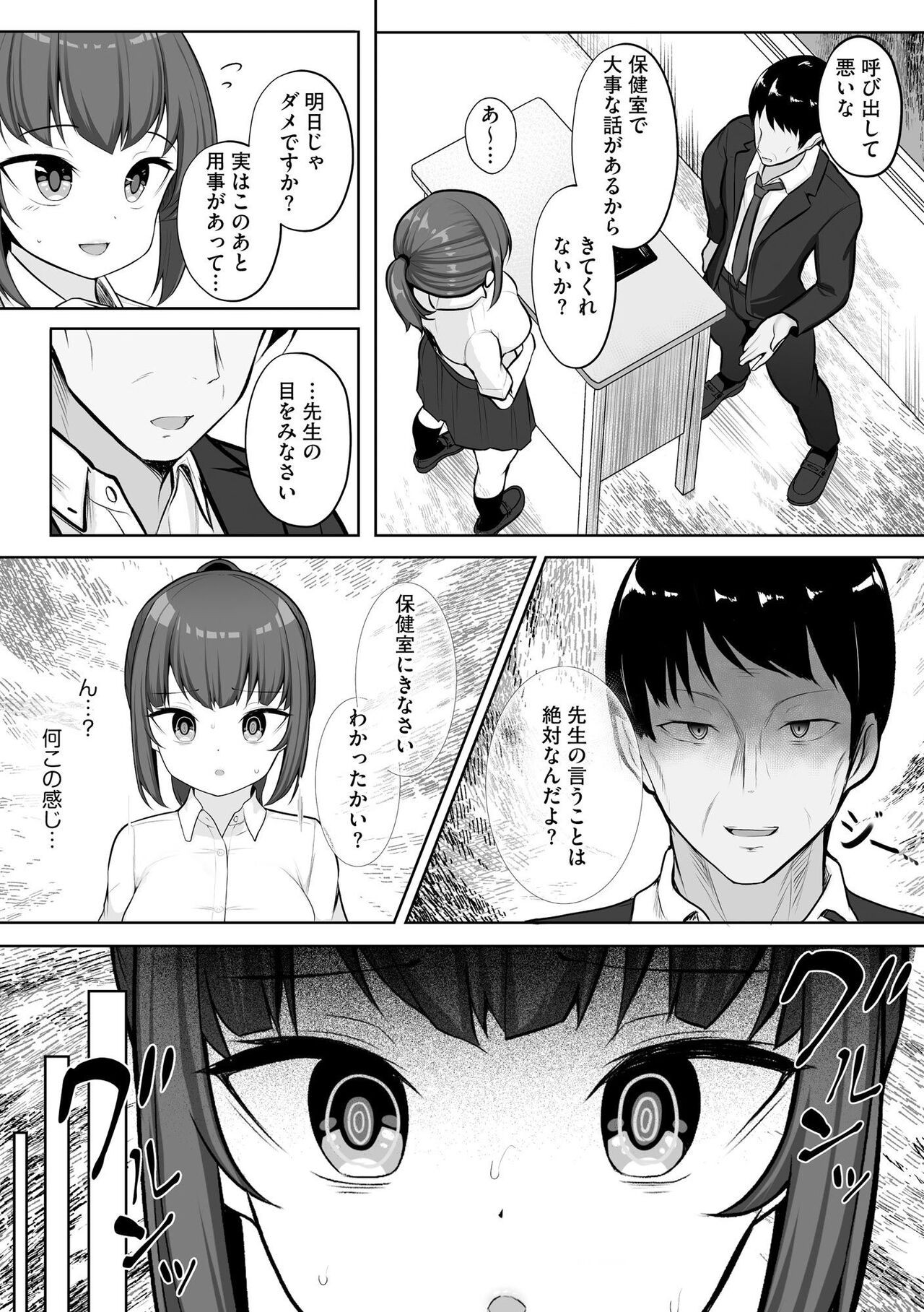 Page 89