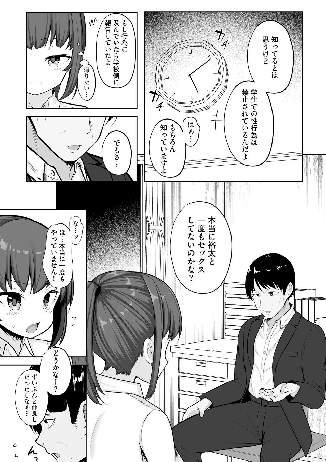 Page 91