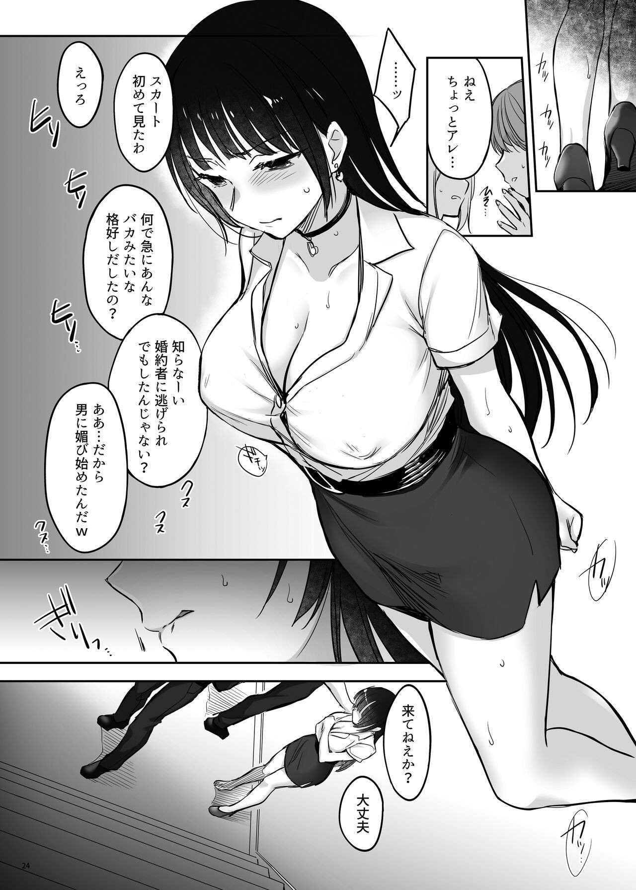 Page 24