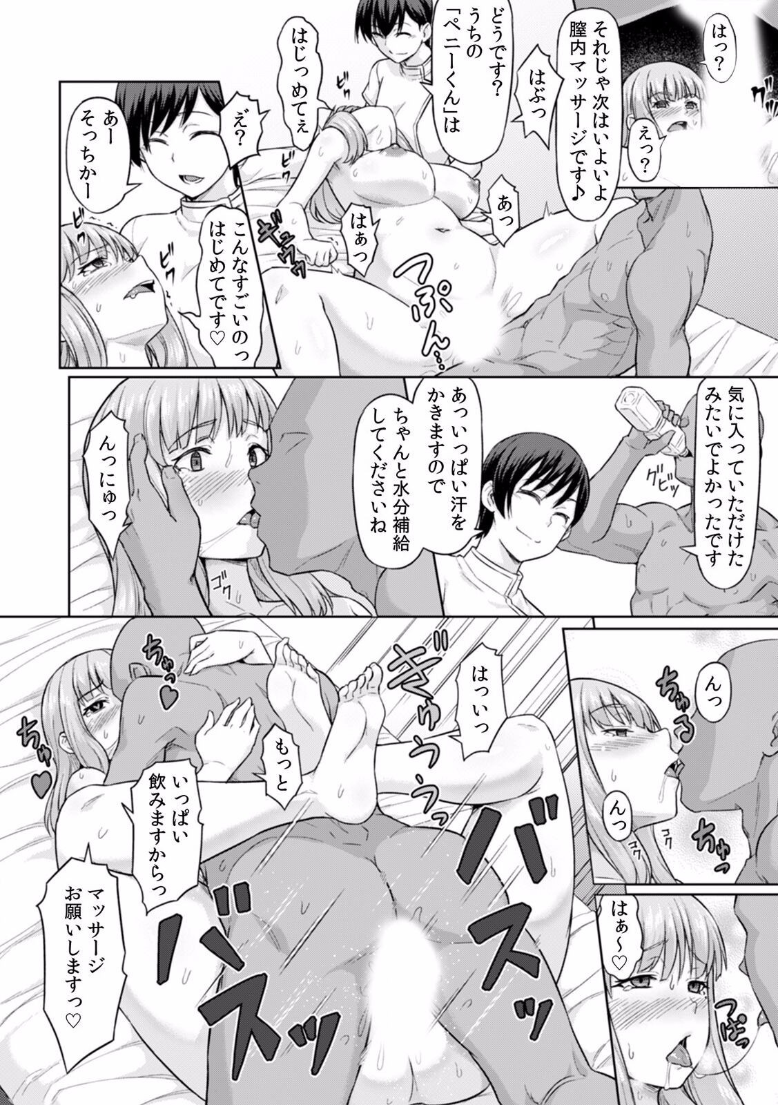 Page 49