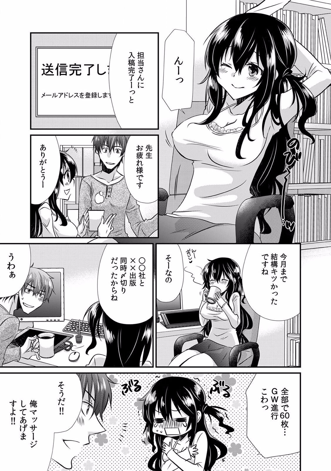 Page 56
