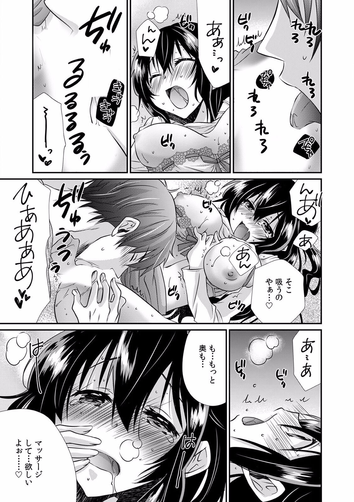 Page 60