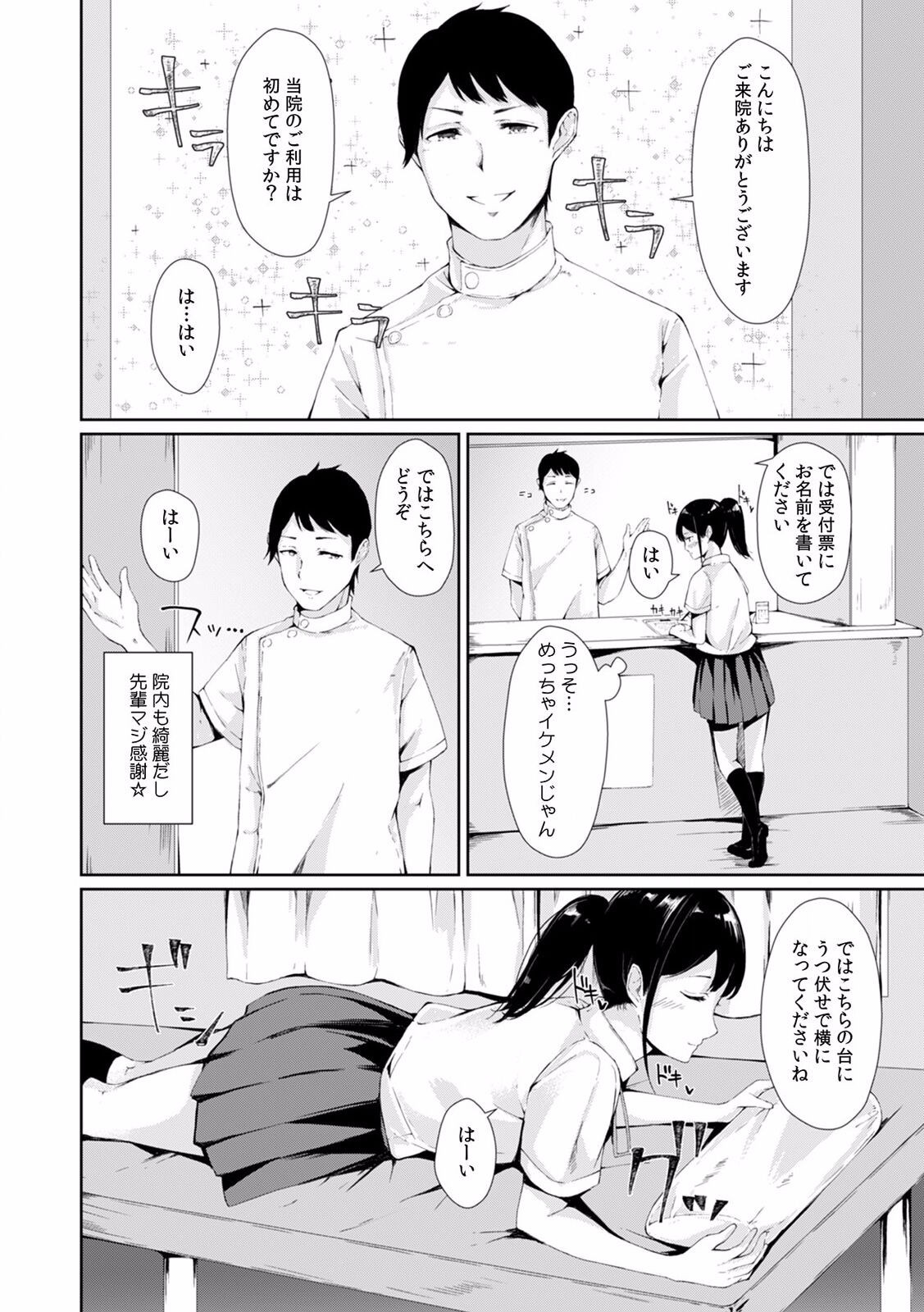 Page 80