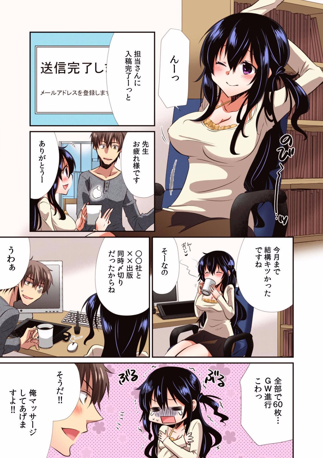 Page 59