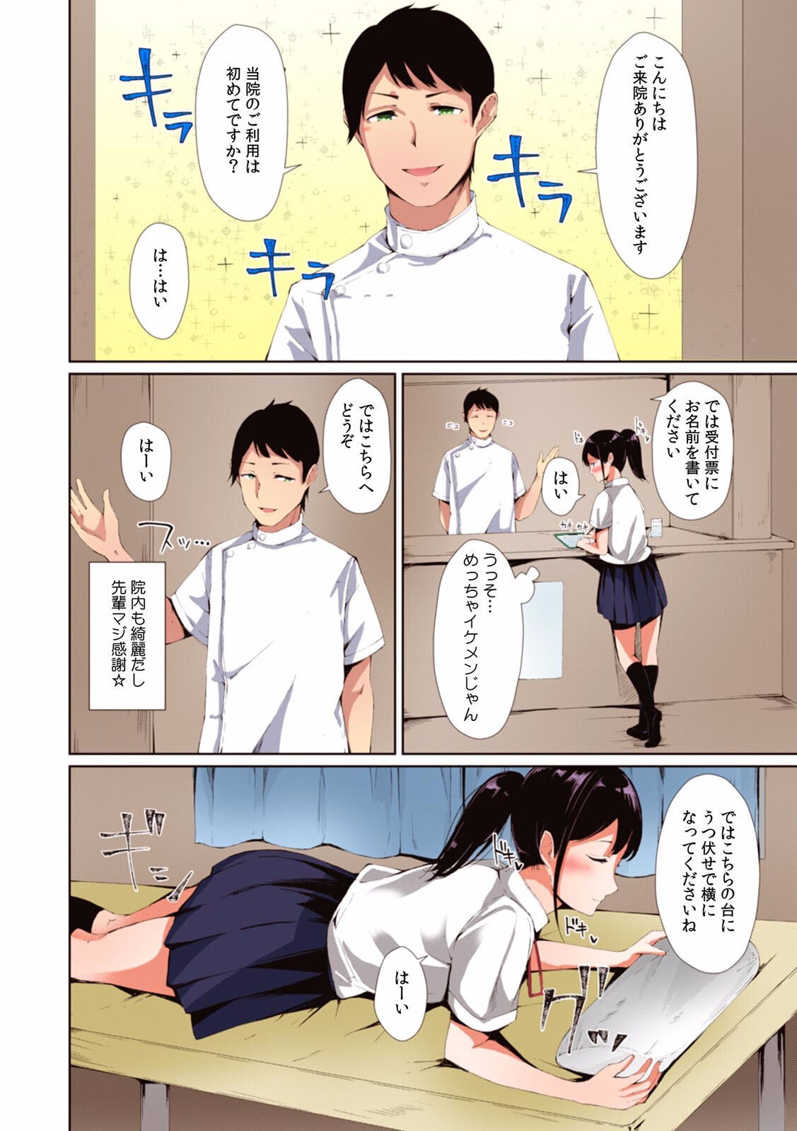 Page 86