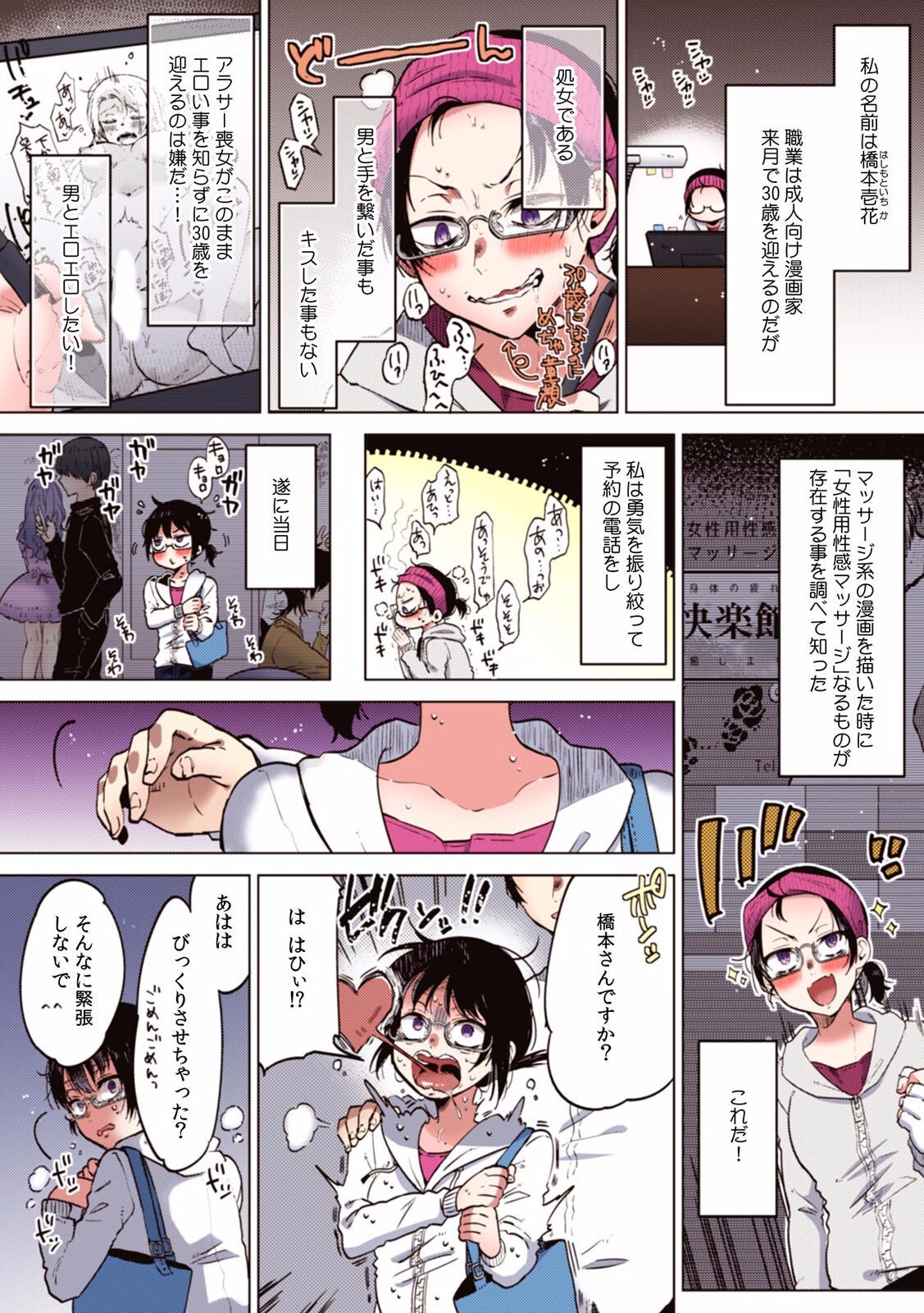 Page 95
