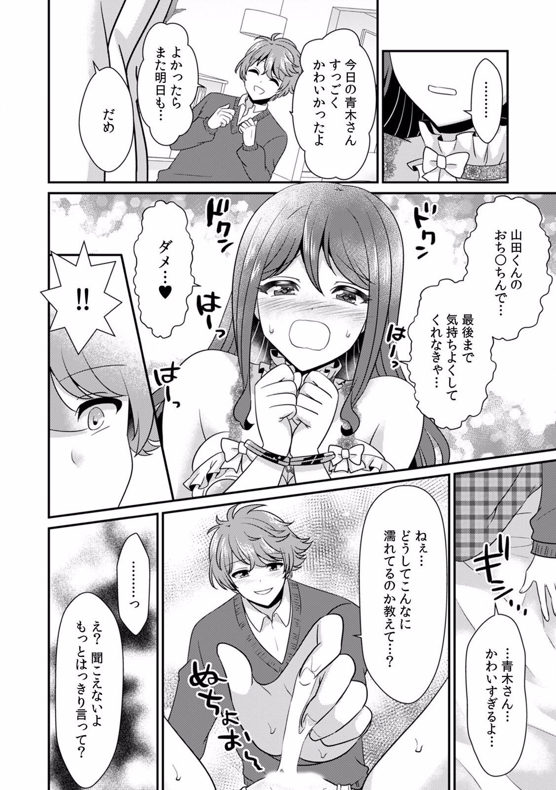 Page 117