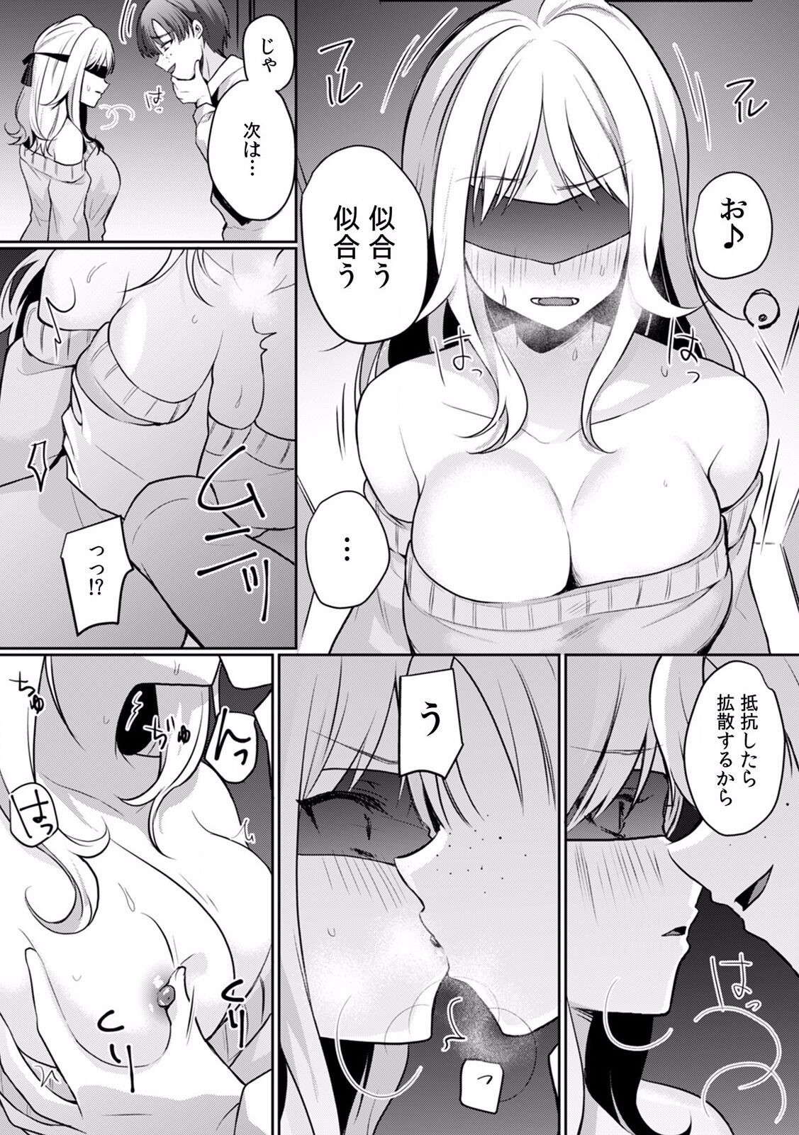 Page 125