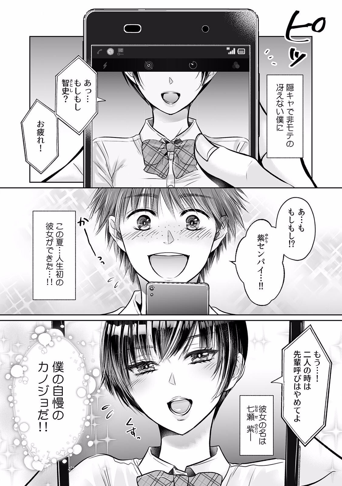 Page 131