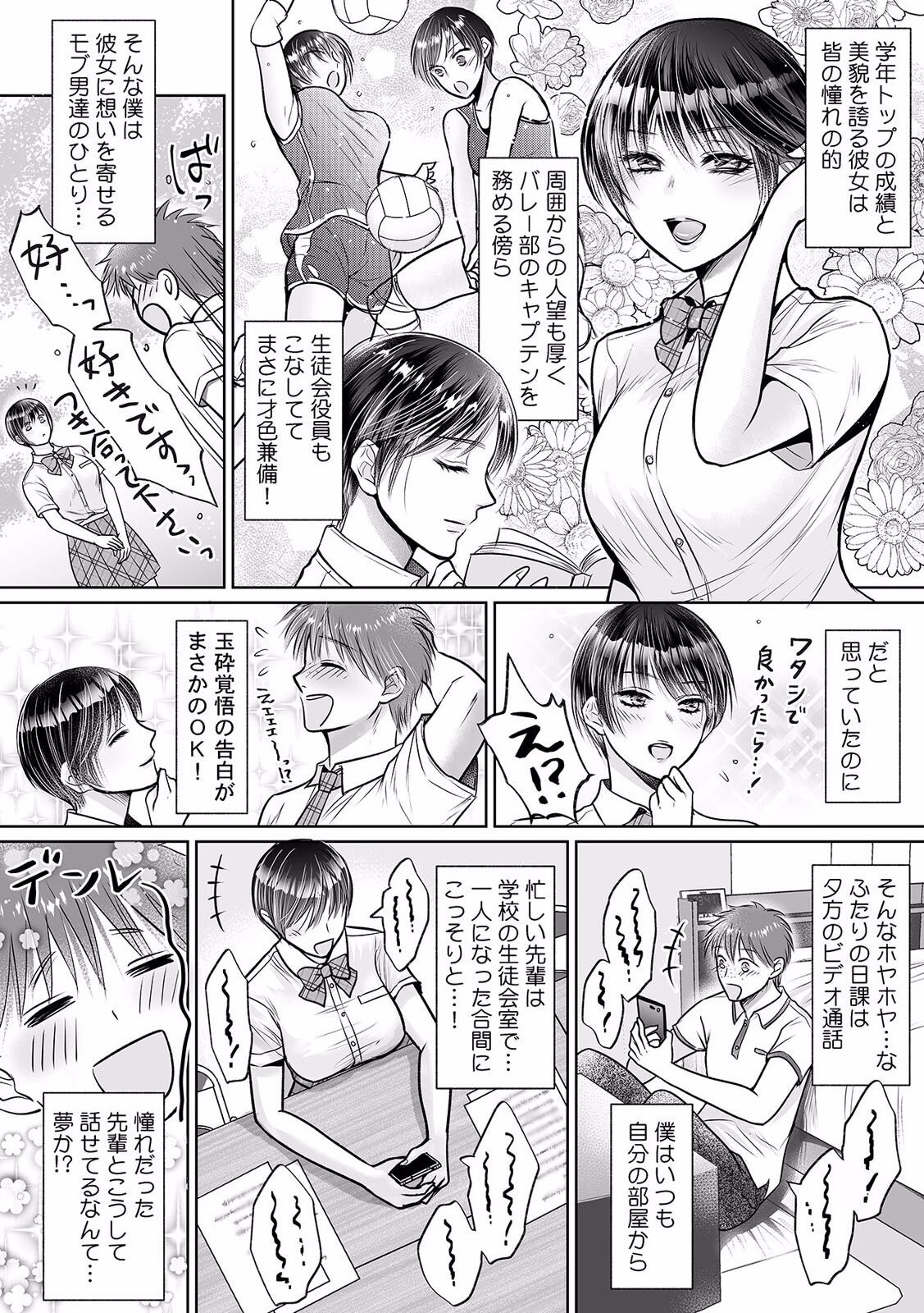 Page 132