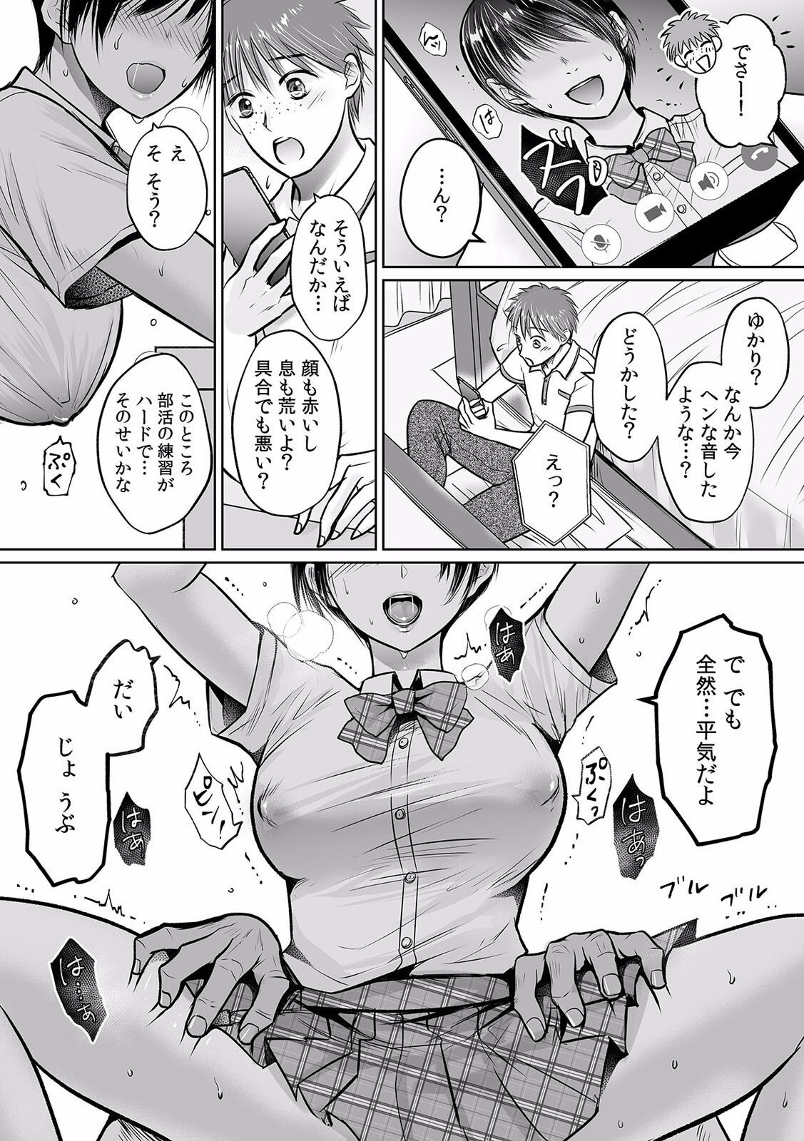 Page 133