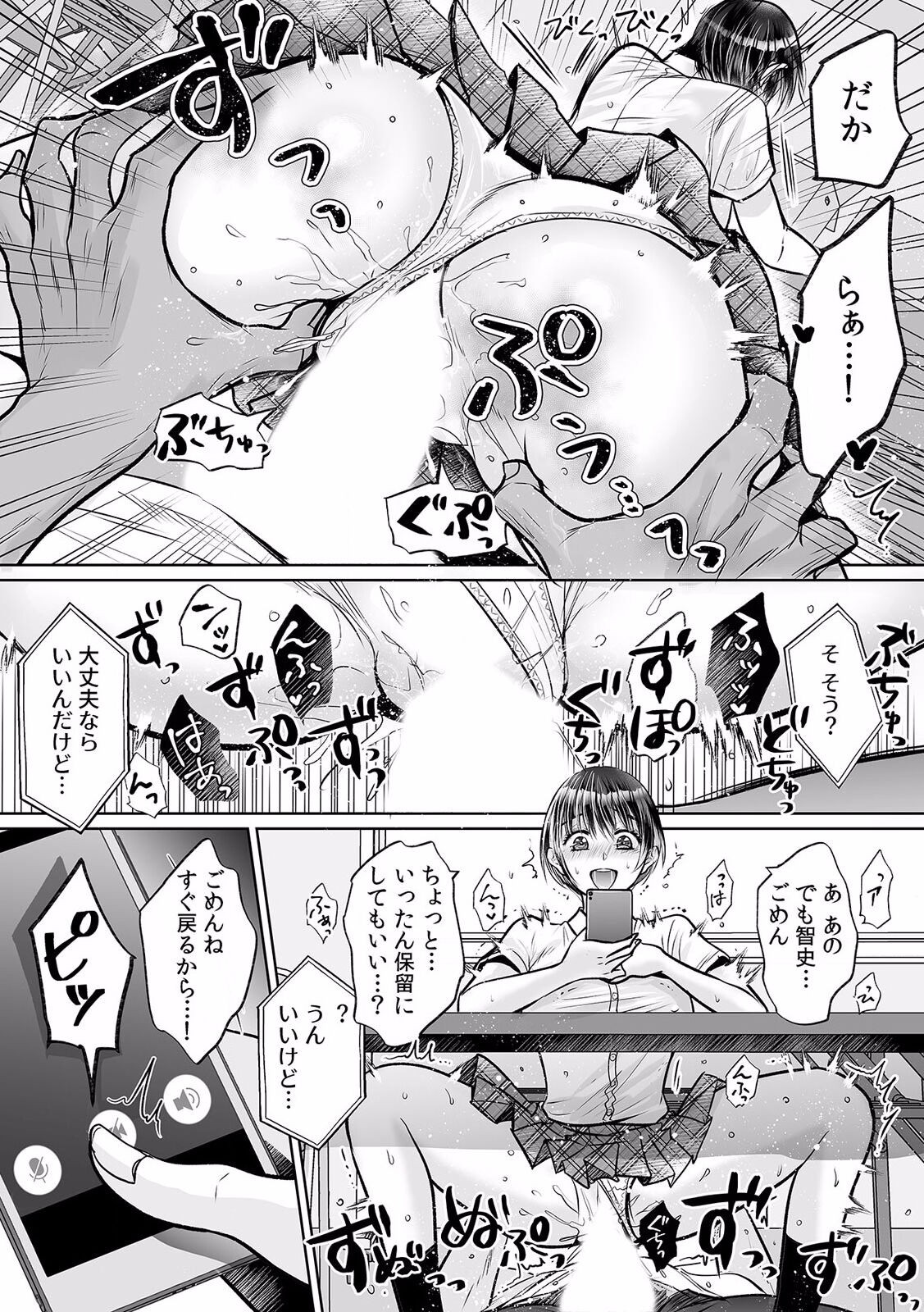 Page 134