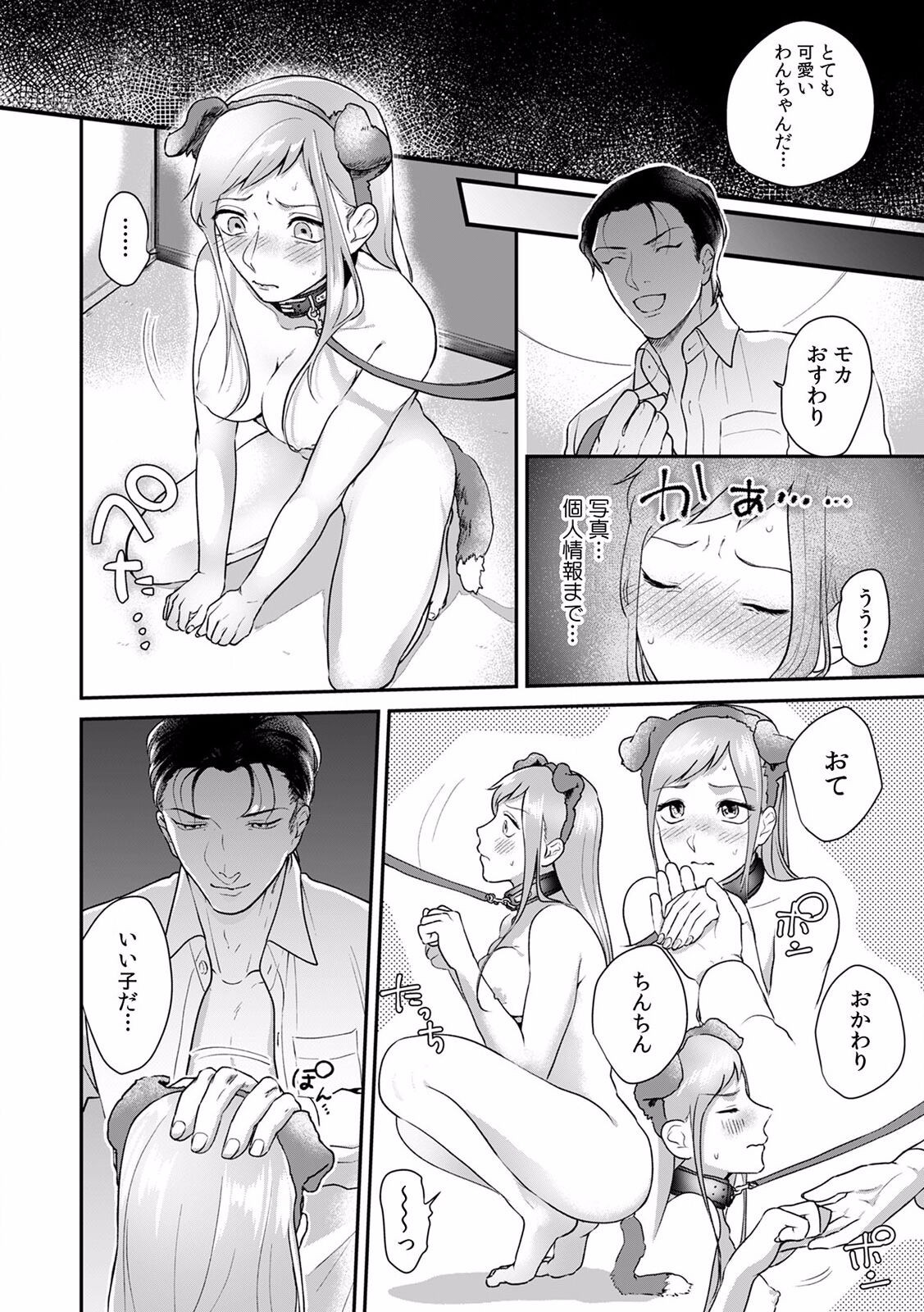Page 52