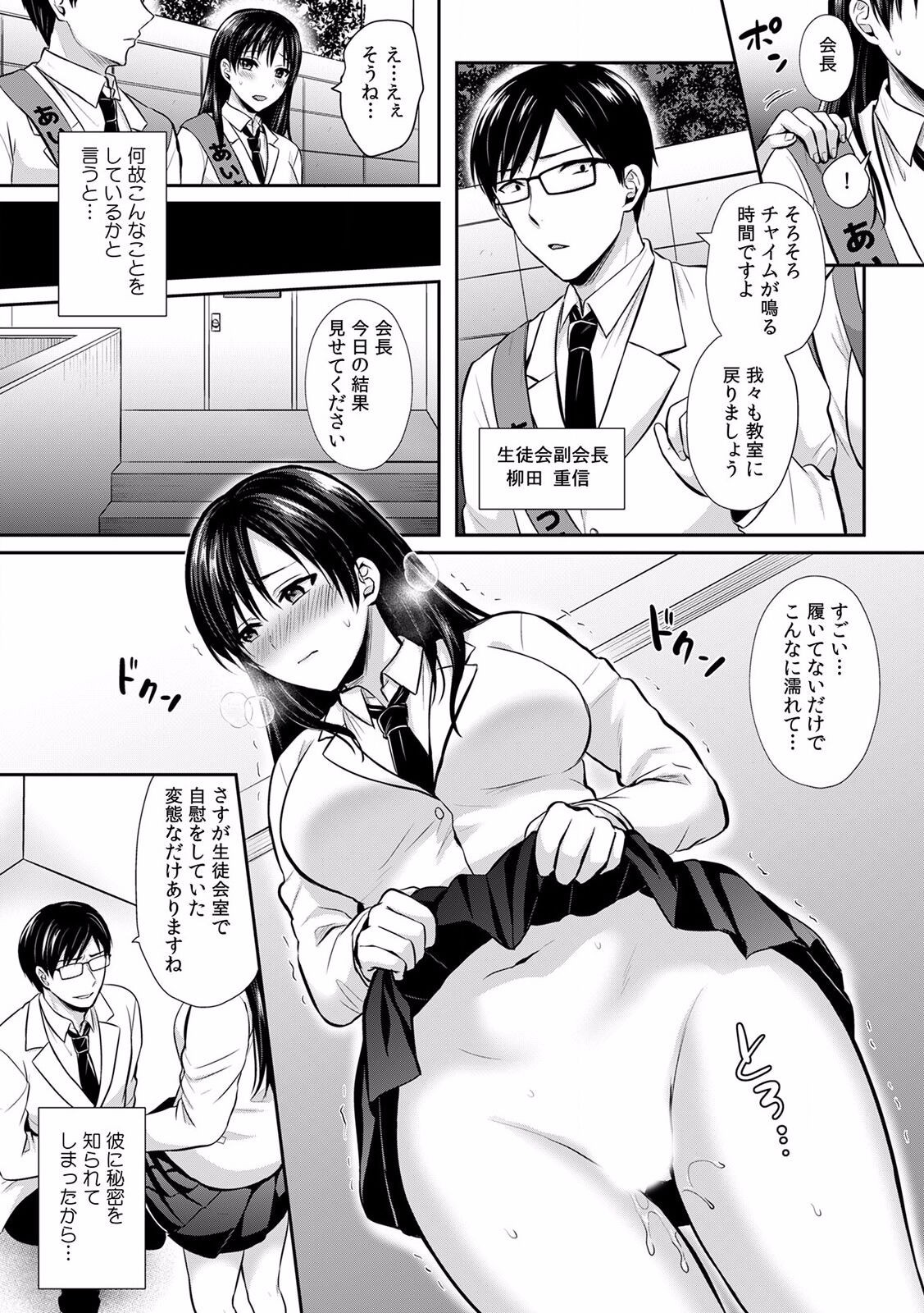 Page 60