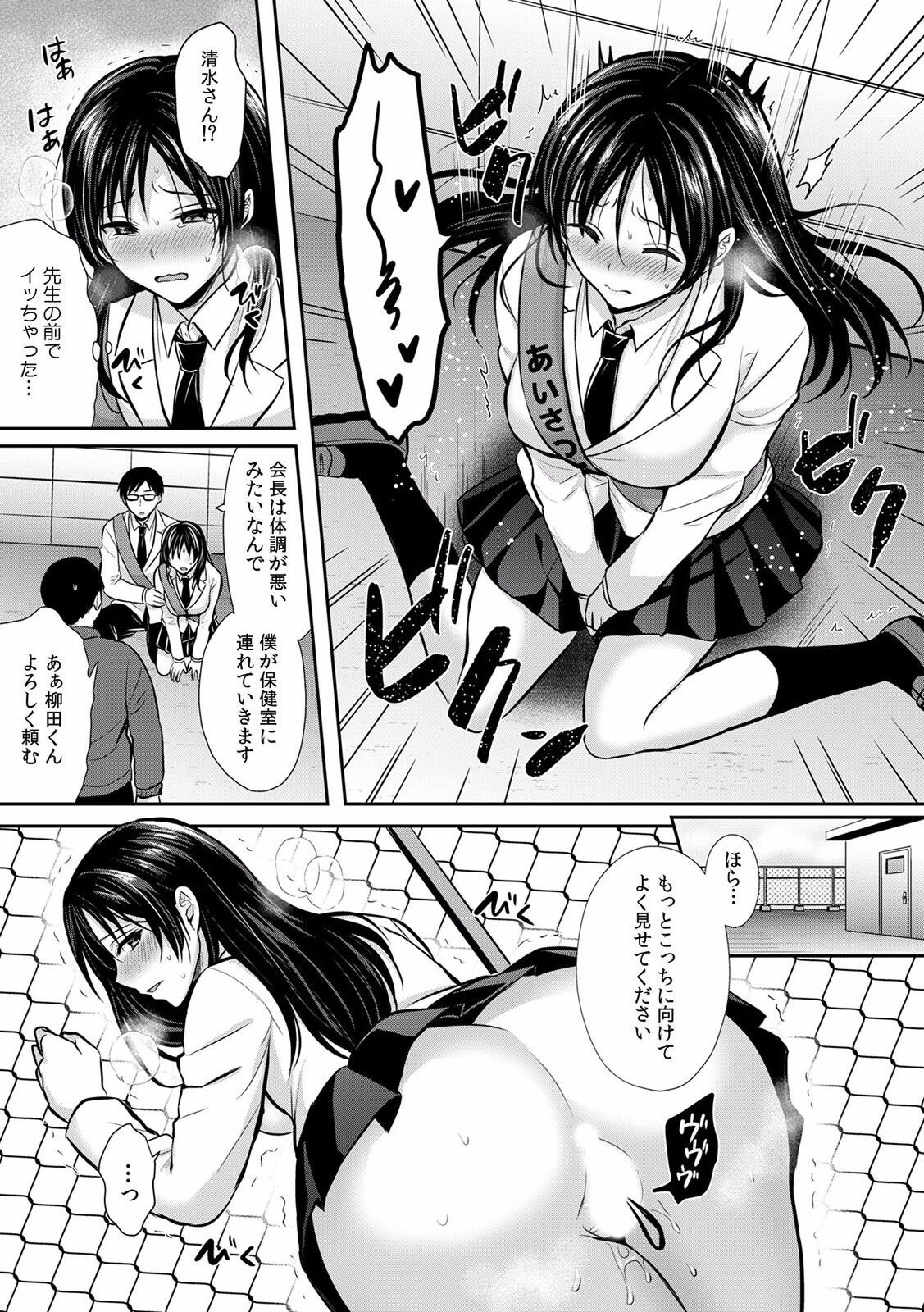 Page 62