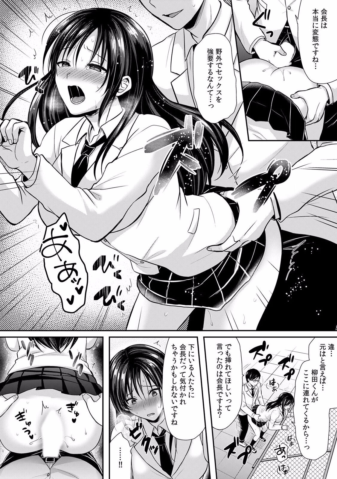 Page 64