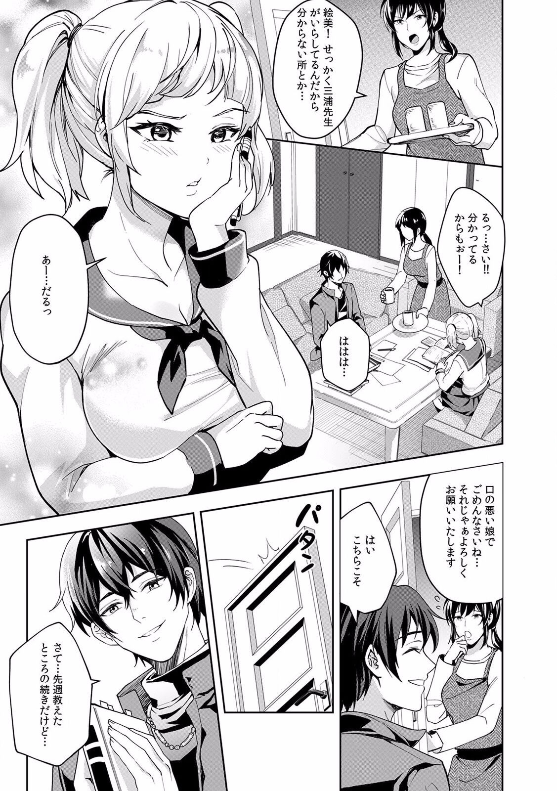 Page 85