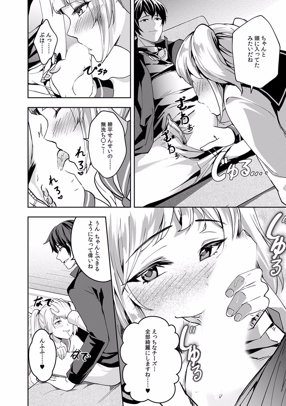 Page 86