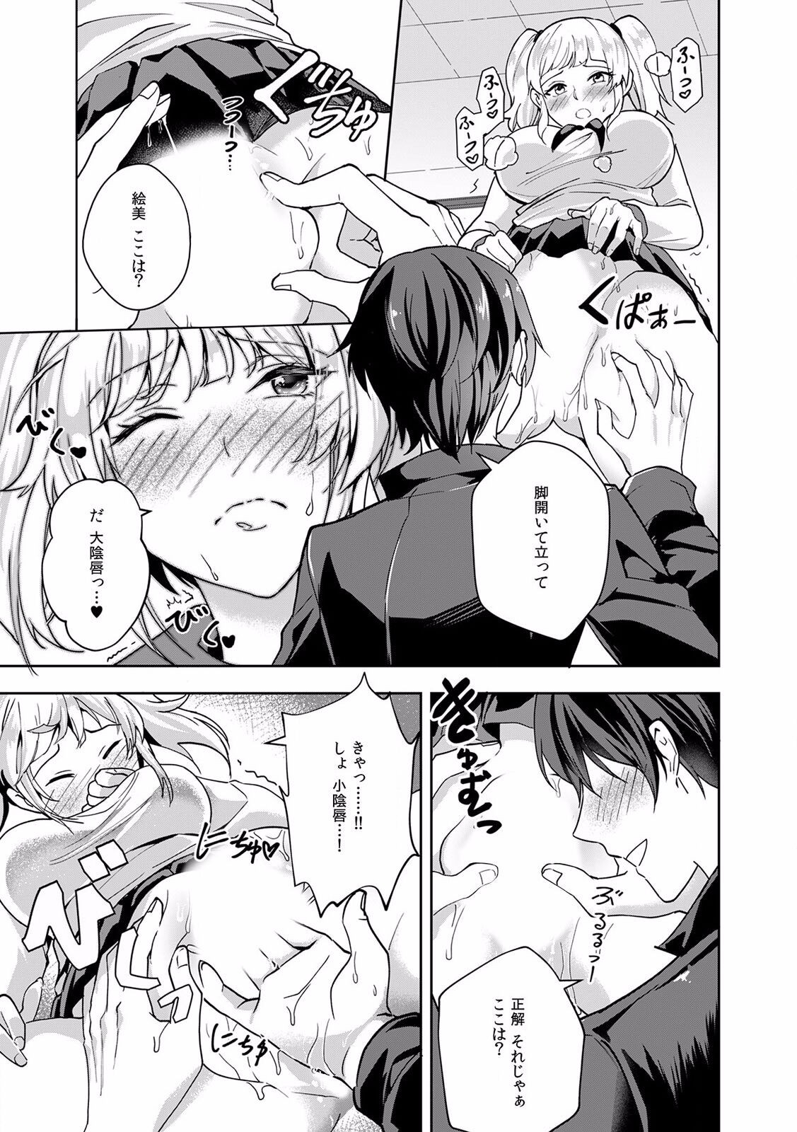 Page 89