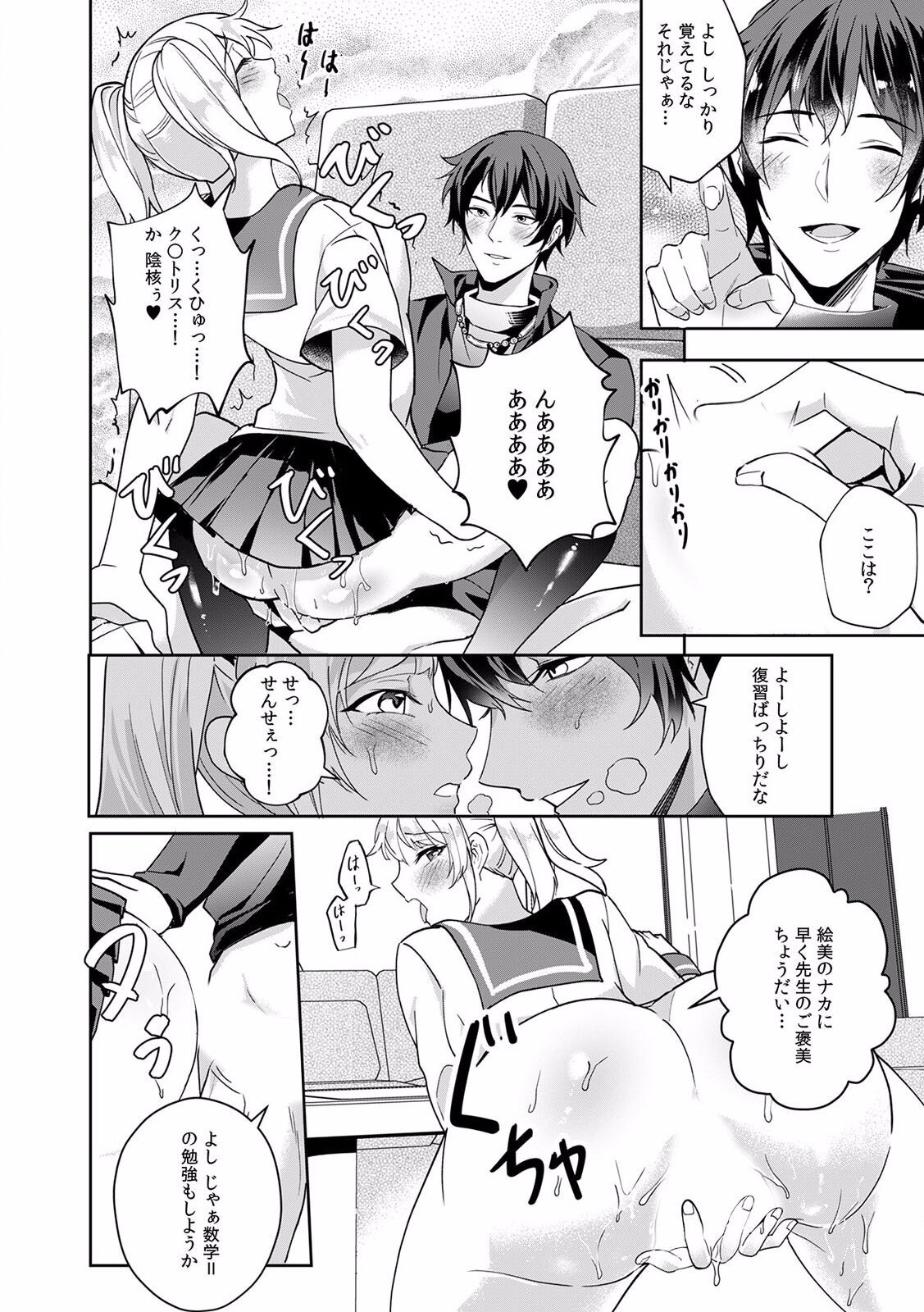 Page 90