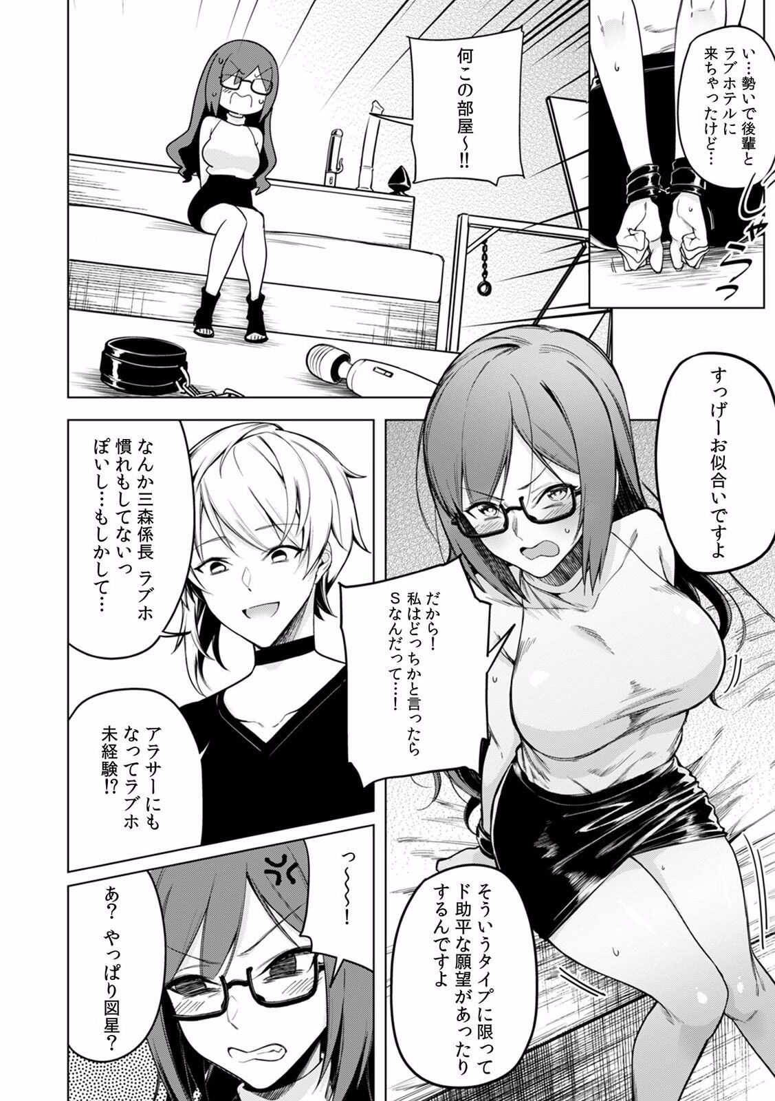 Page 96