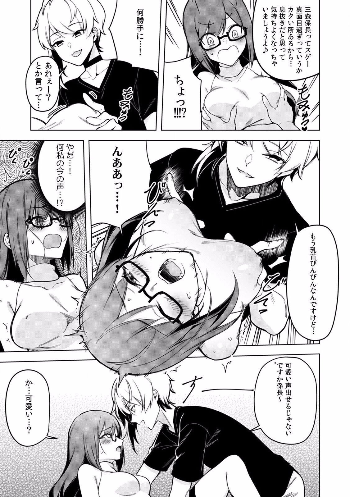Page 97