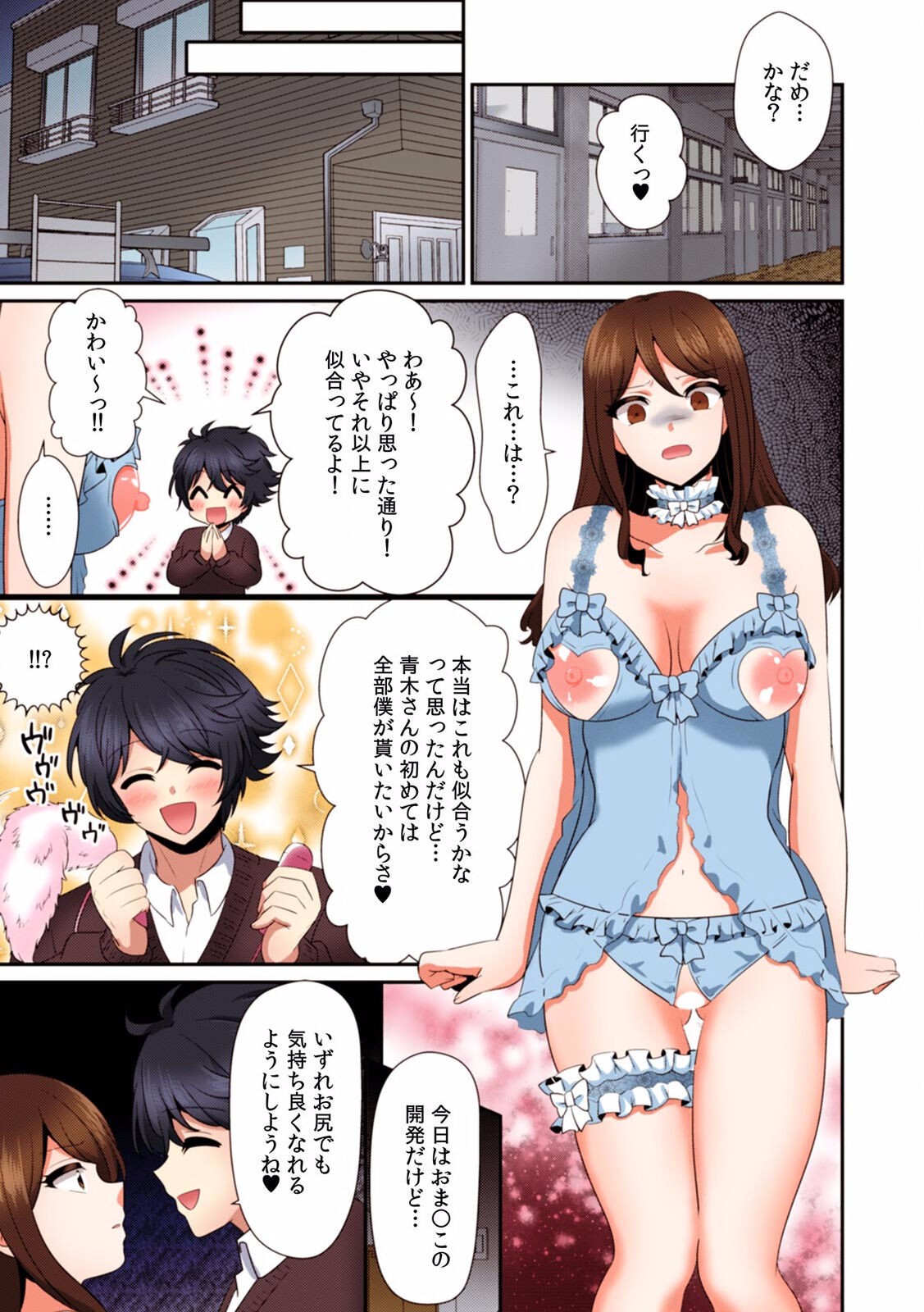 Page 112