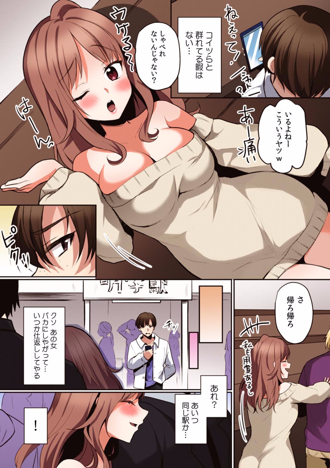 Page 122