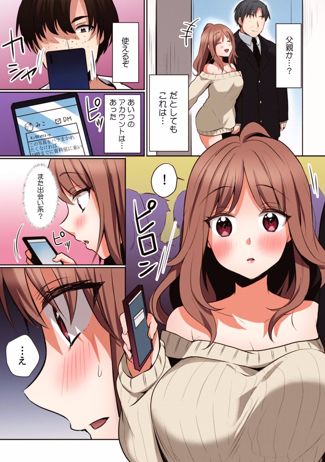Page 123