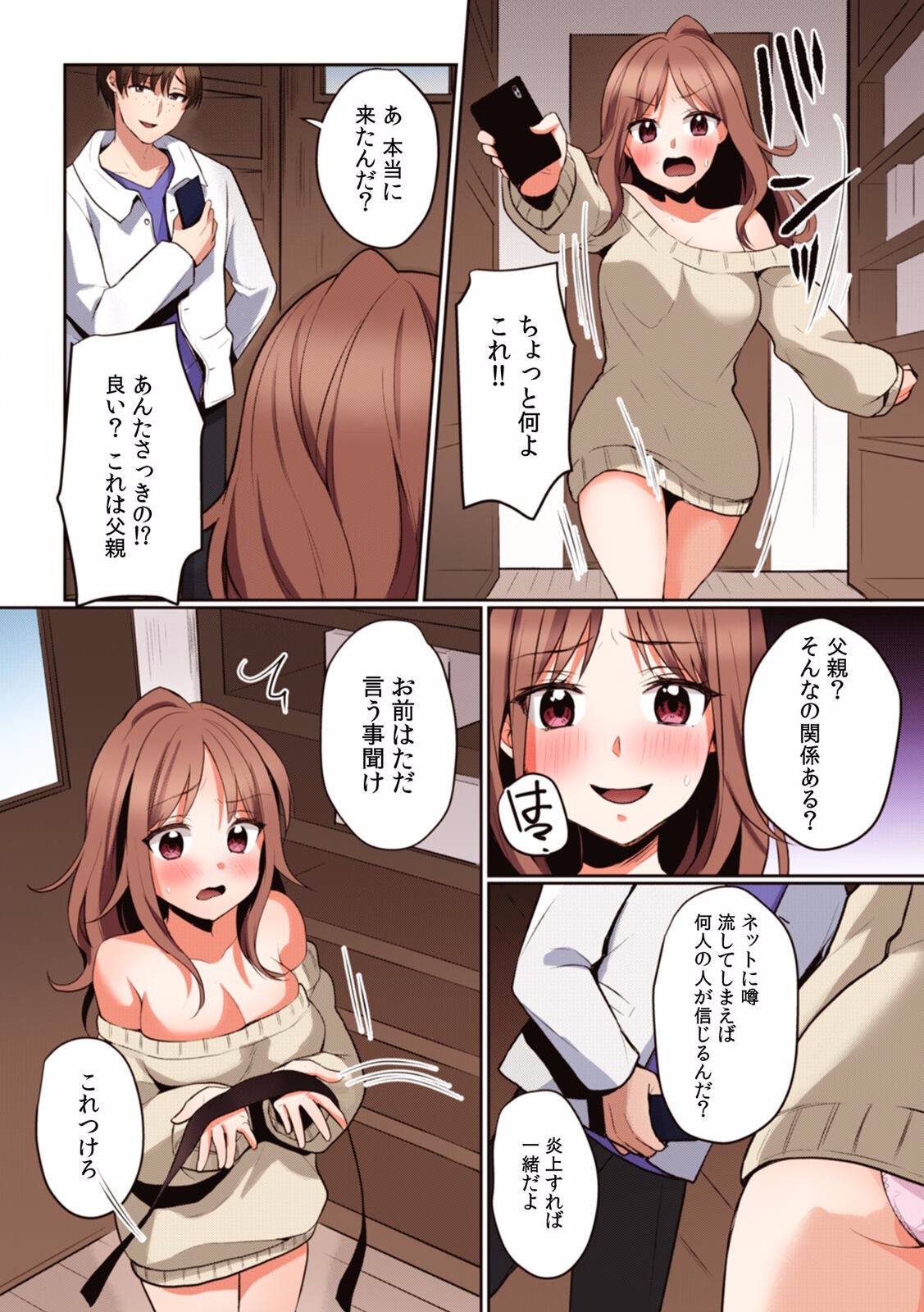 Page 124