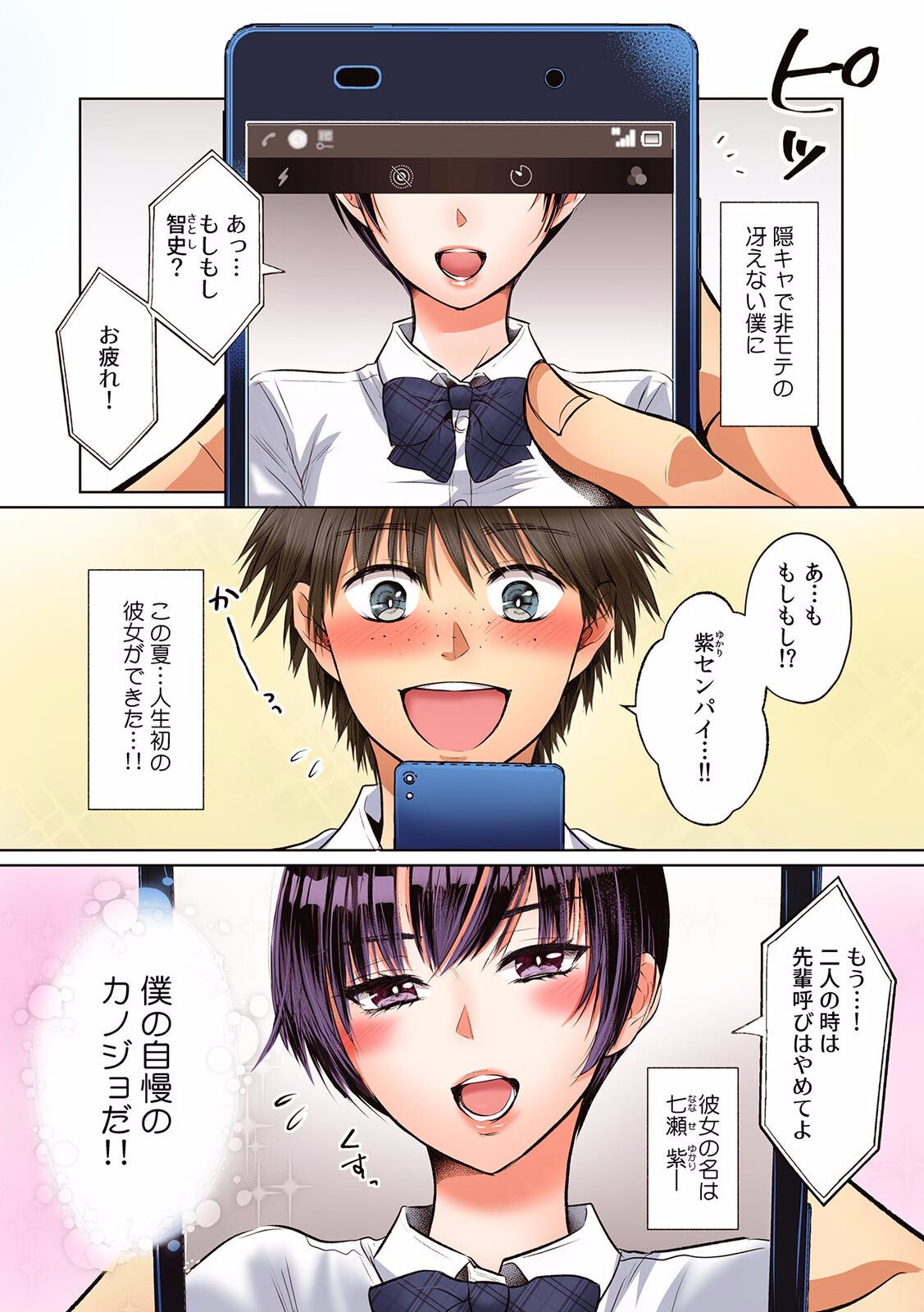 Page 131