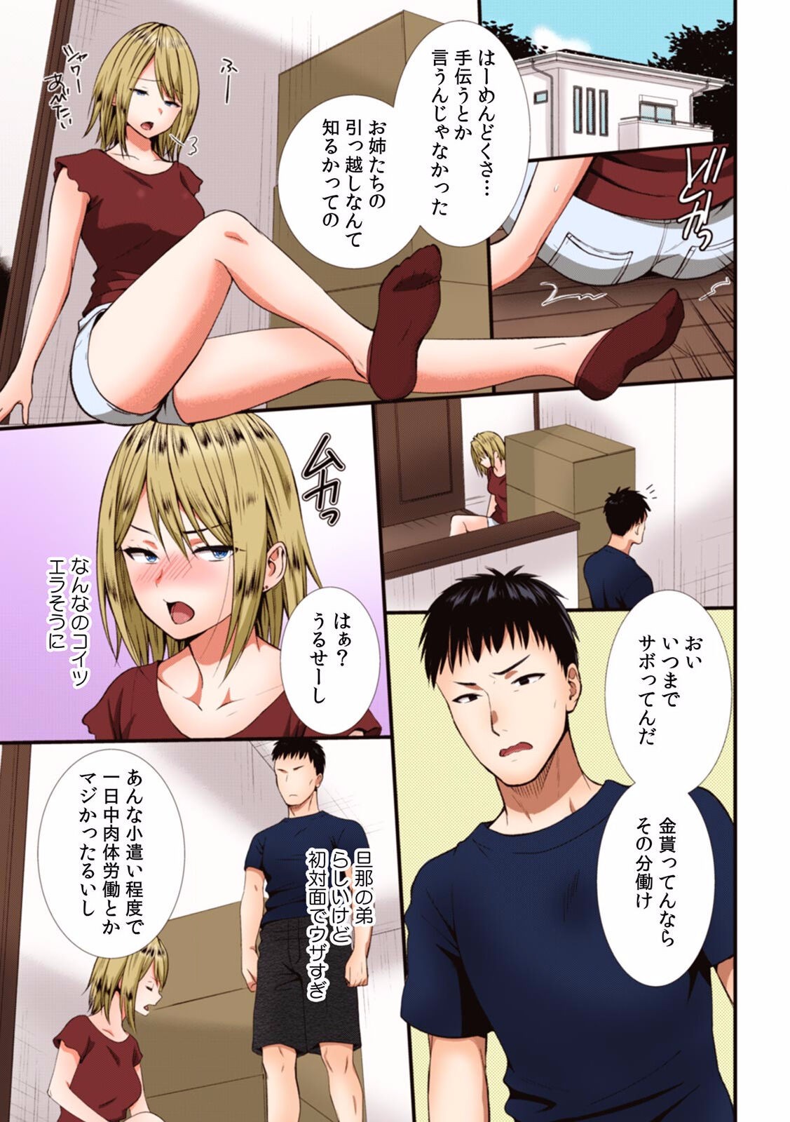 Page 141