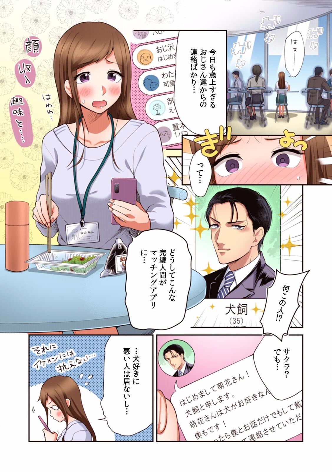 Page 49