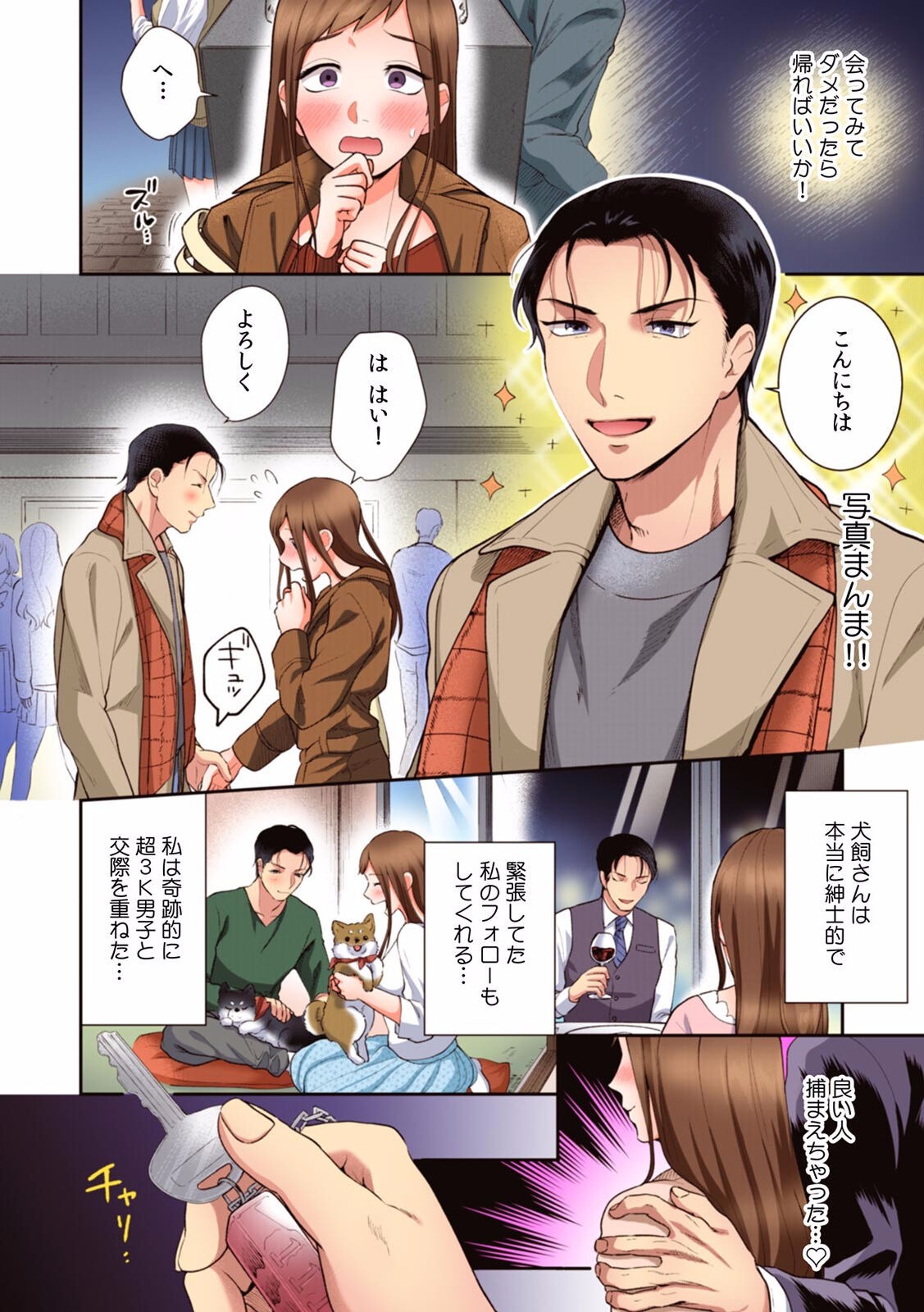 Page 50
