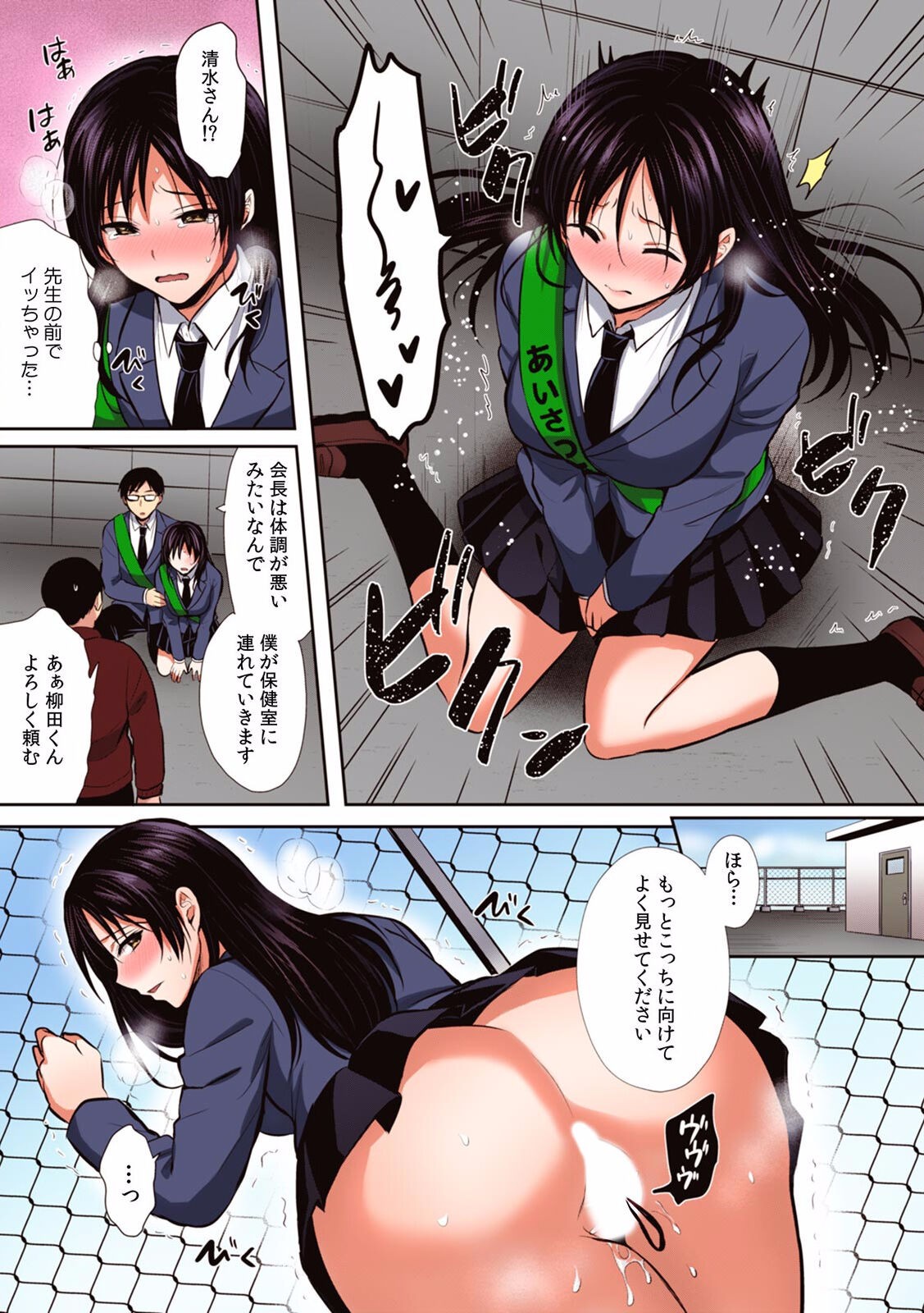 Page 62