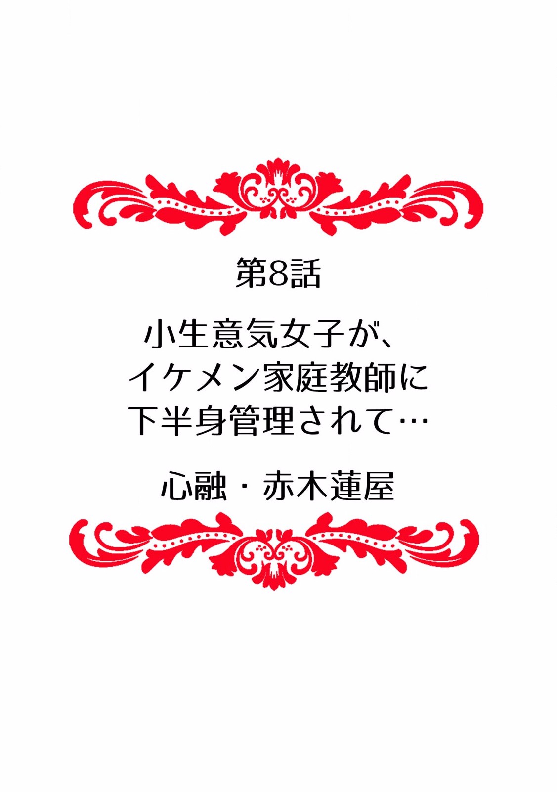 Page 84