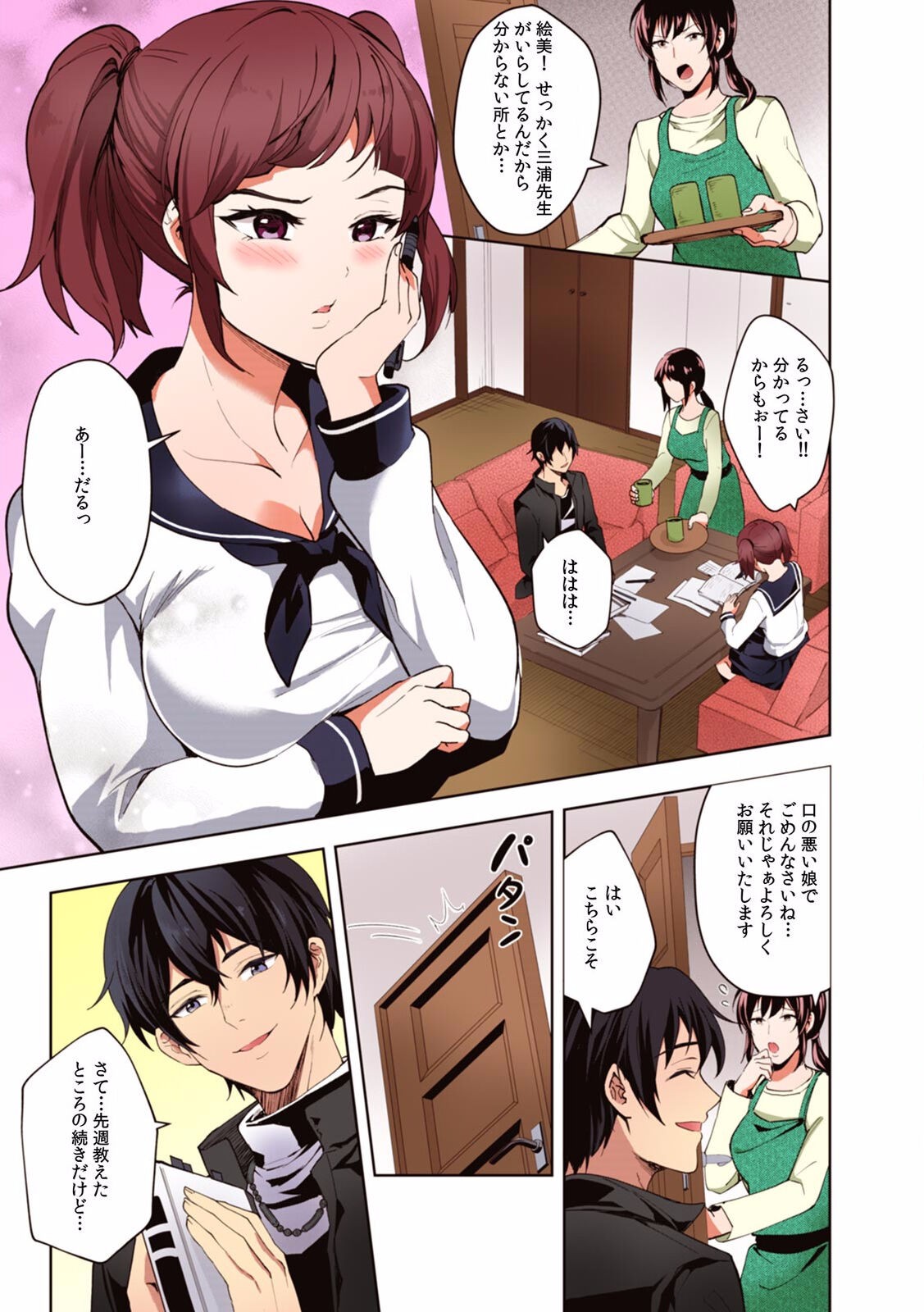 Page 85