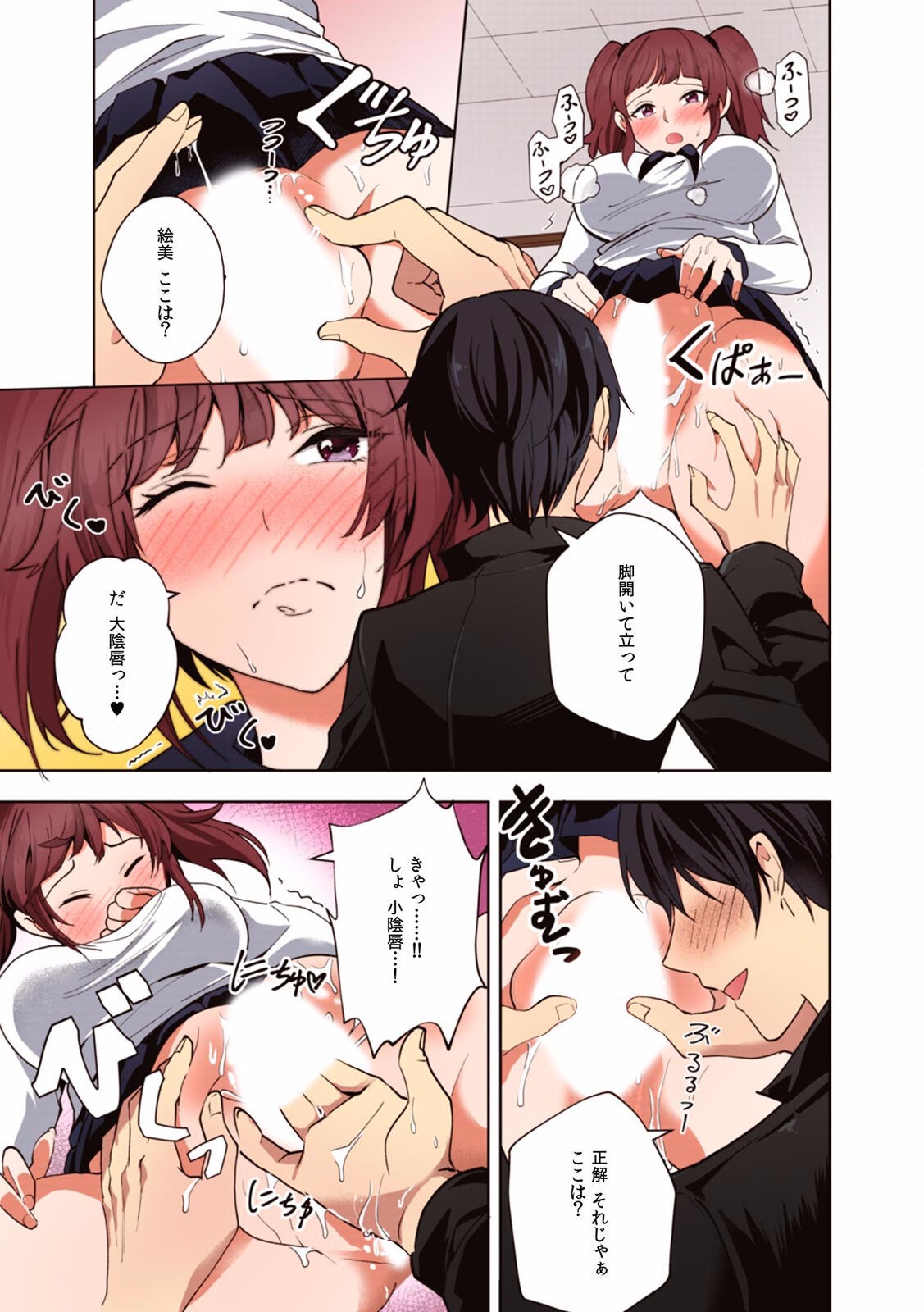 Page 89