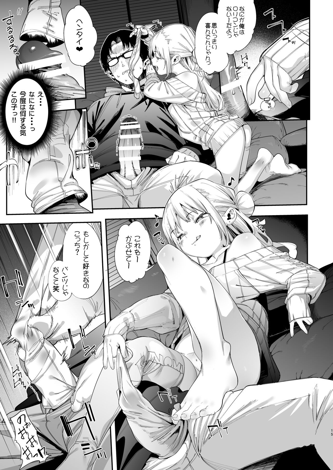 Page 15