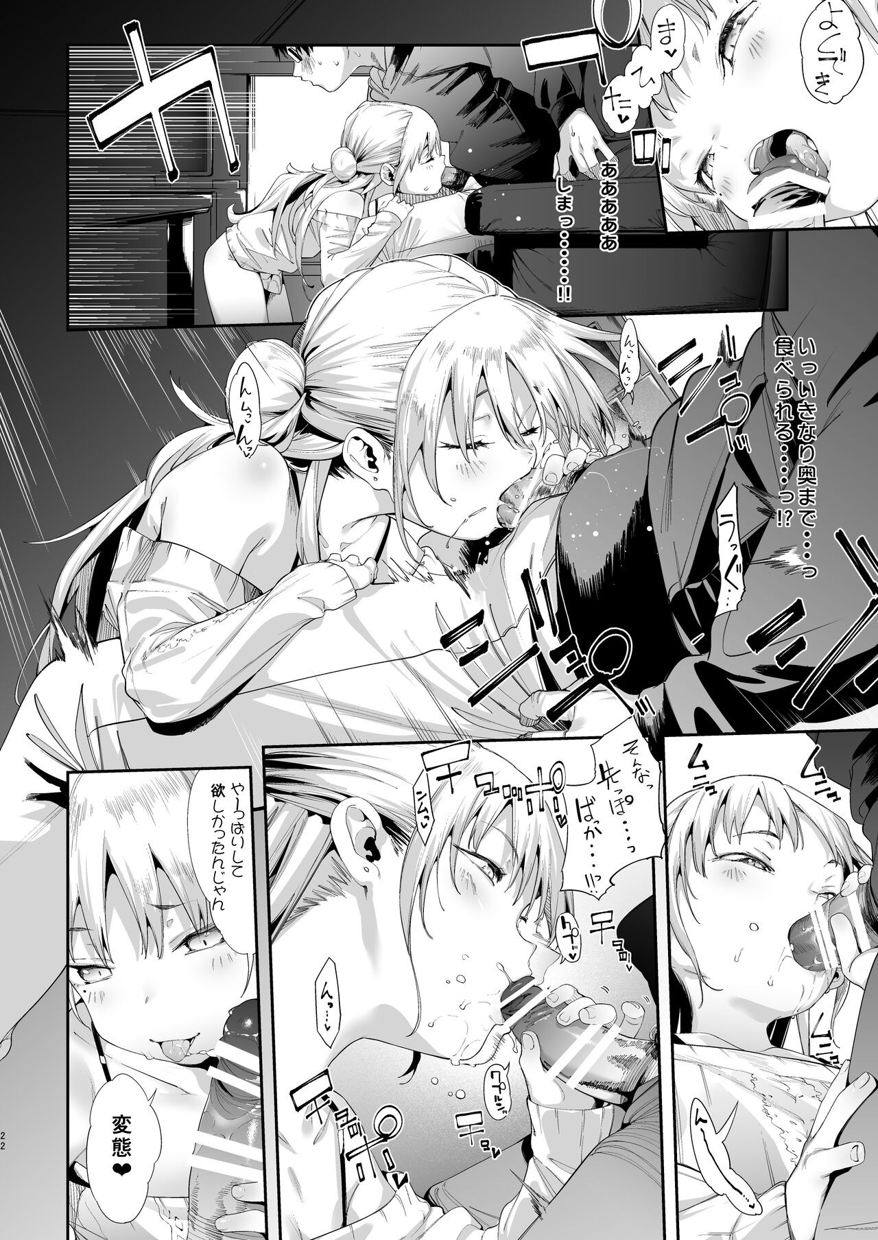 Page 22