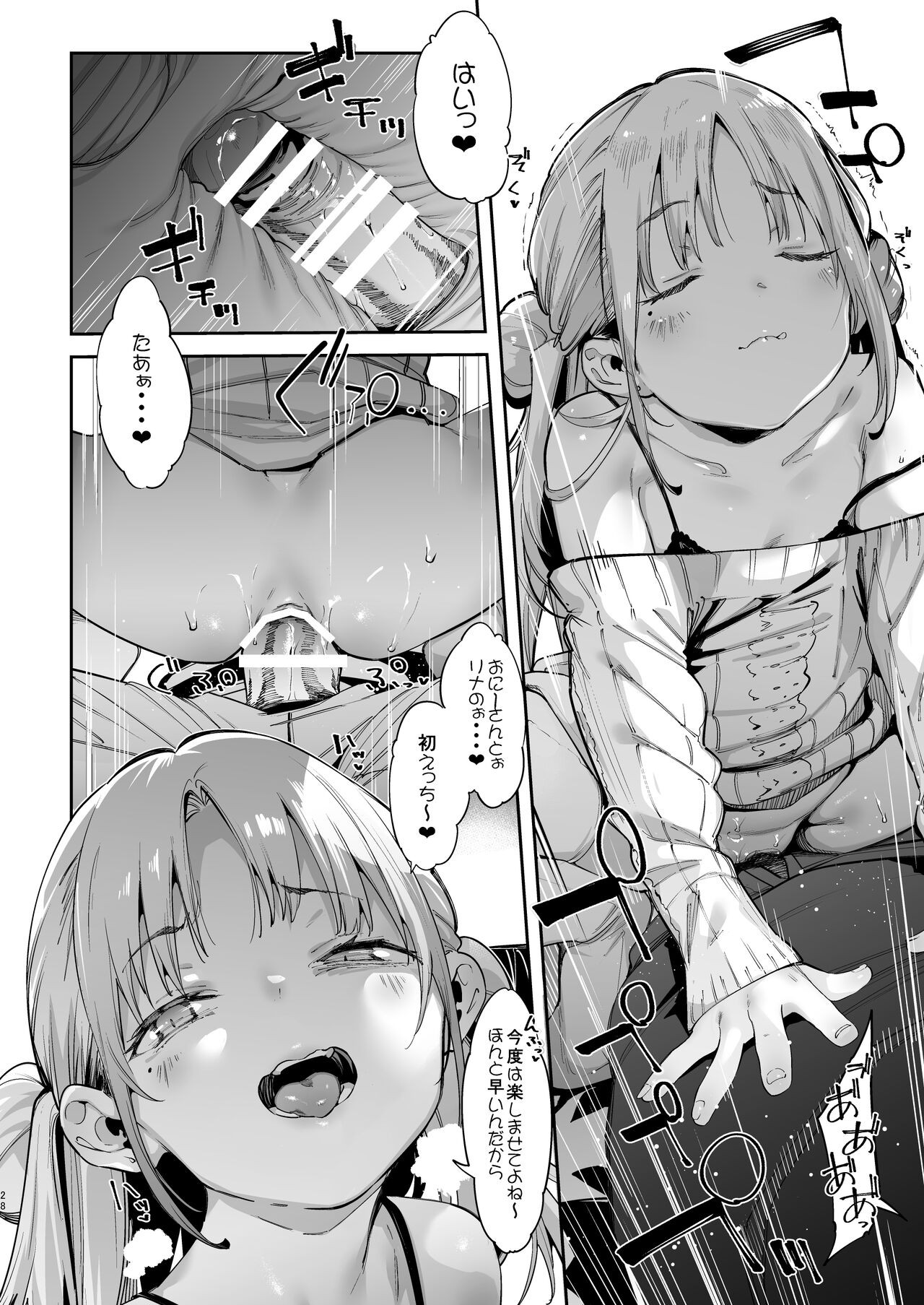Page 28