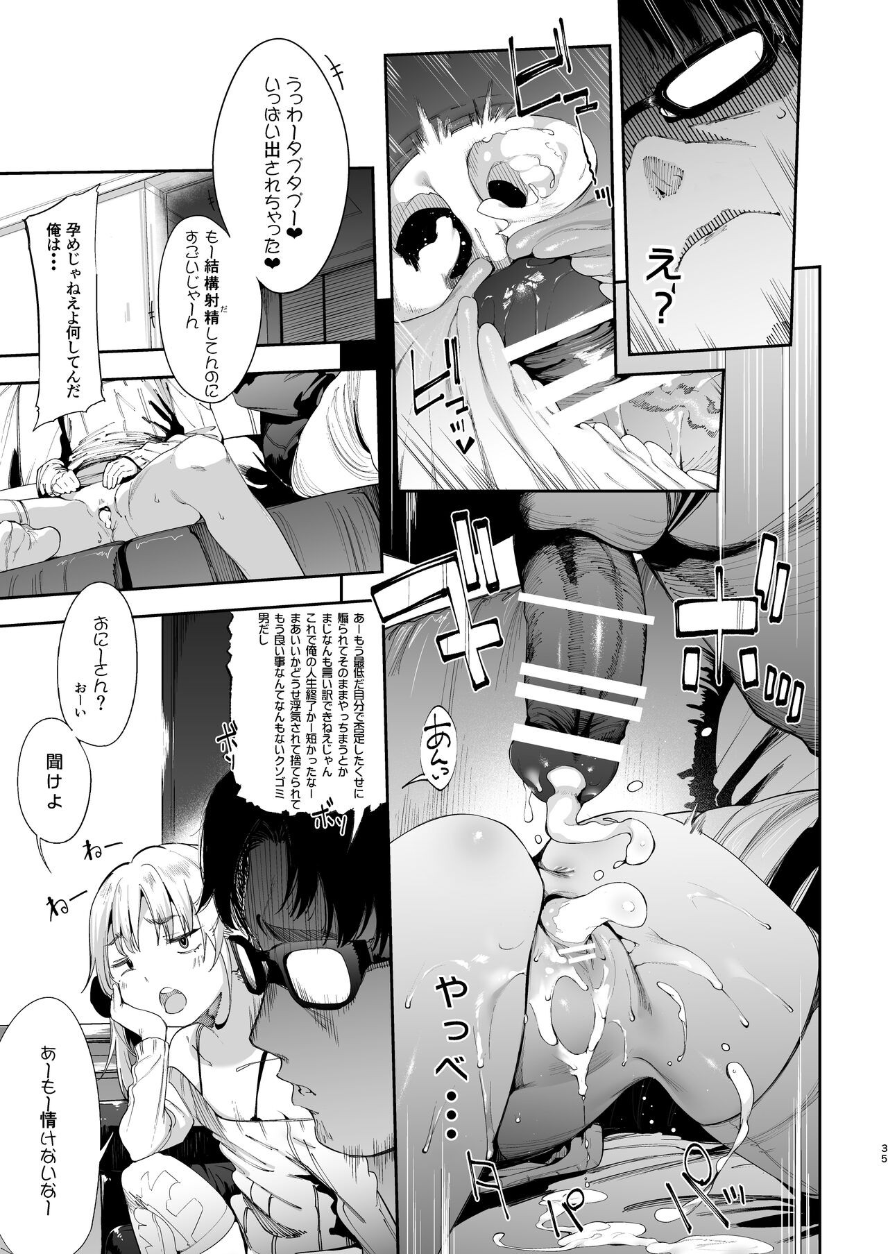 Page 35