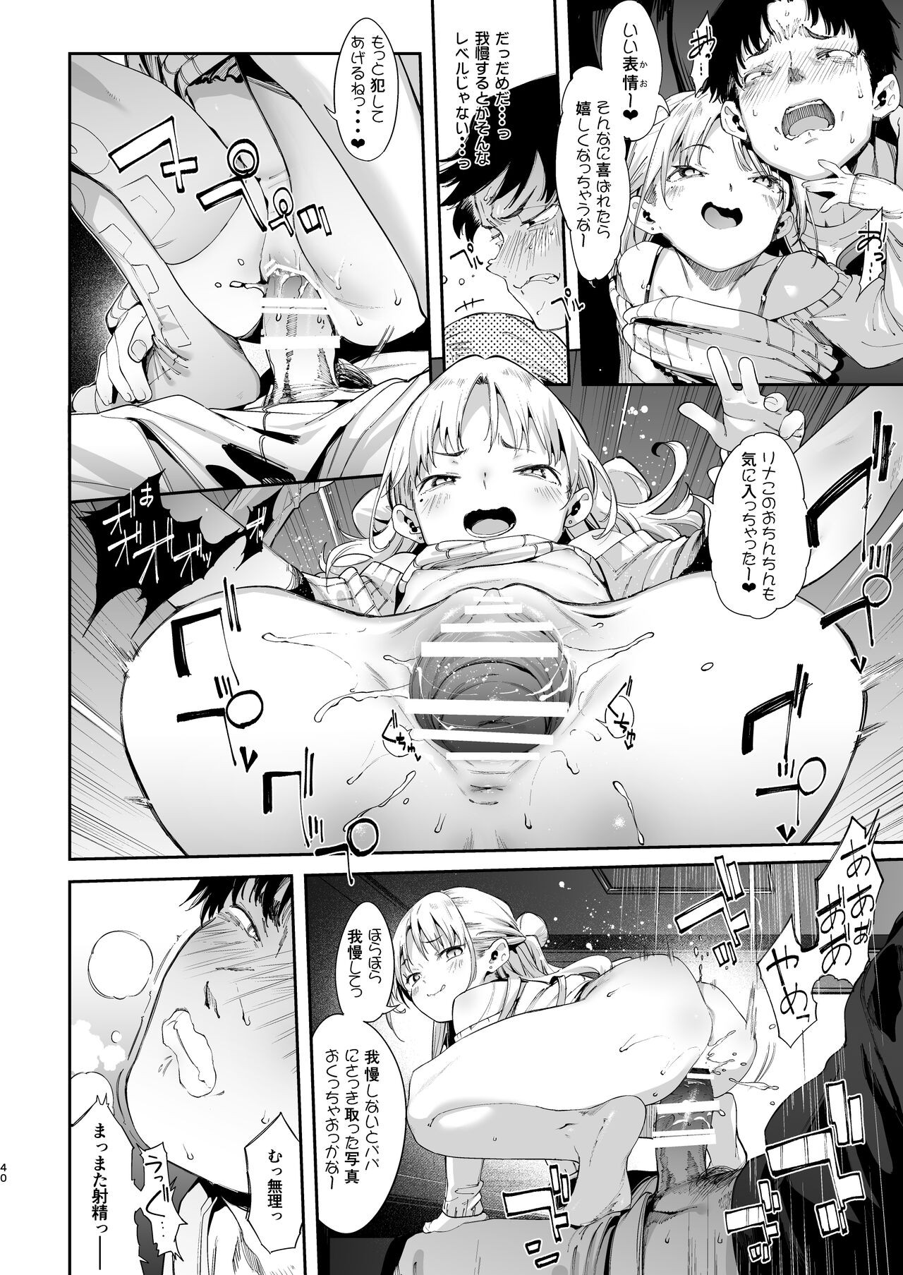 Page 40