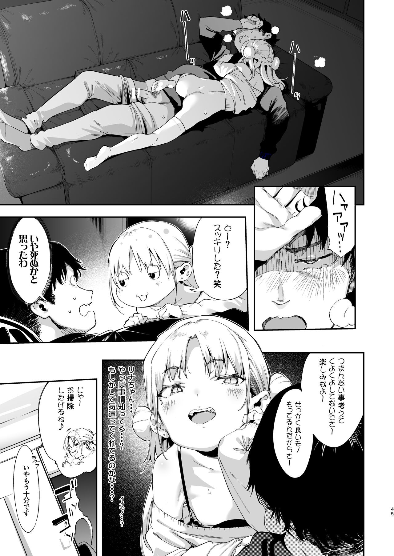 Page 45