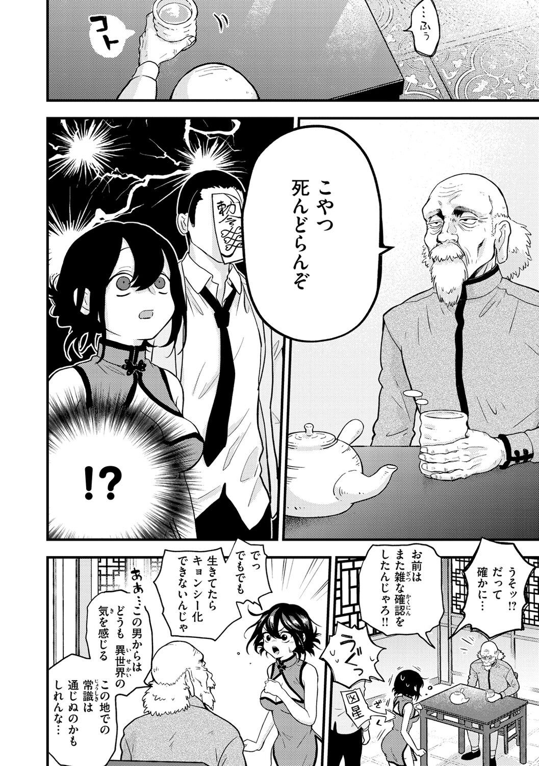 Page 126