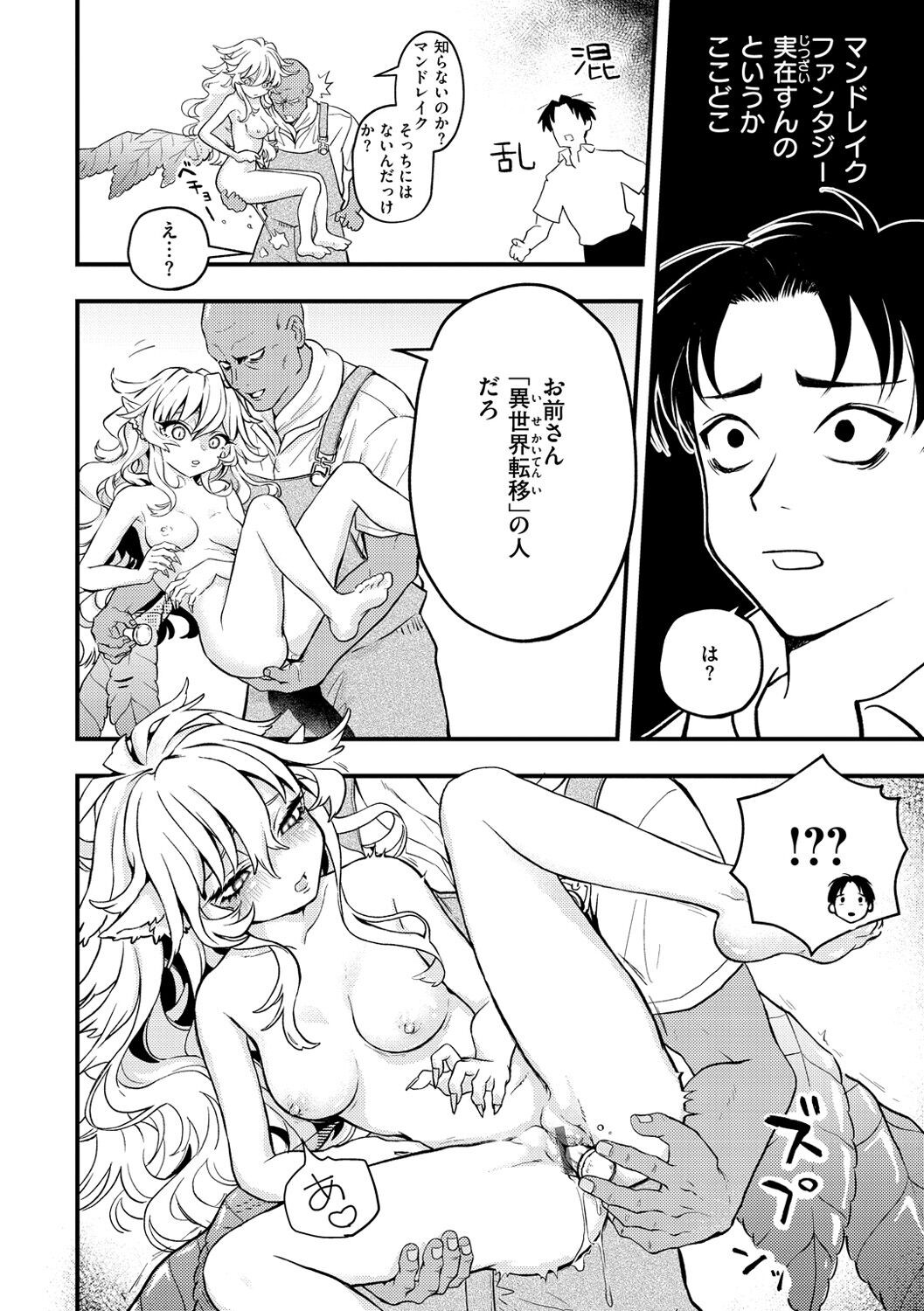 Page 134