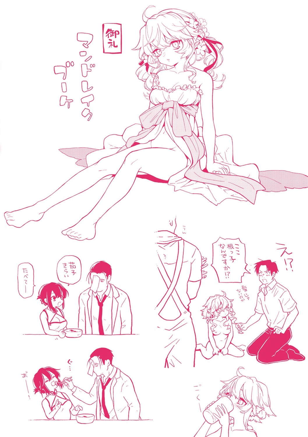 Page 165
