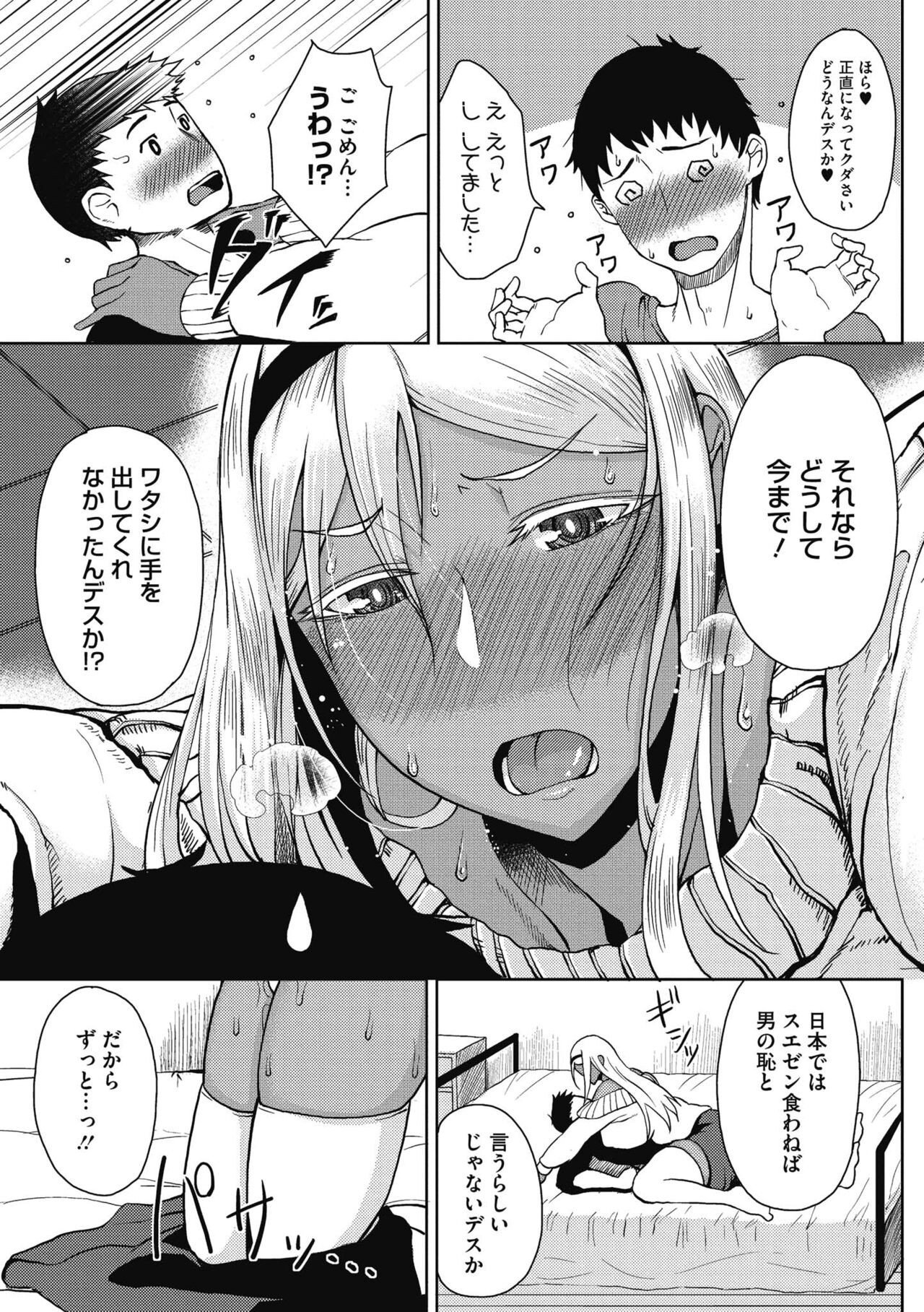 Page 153