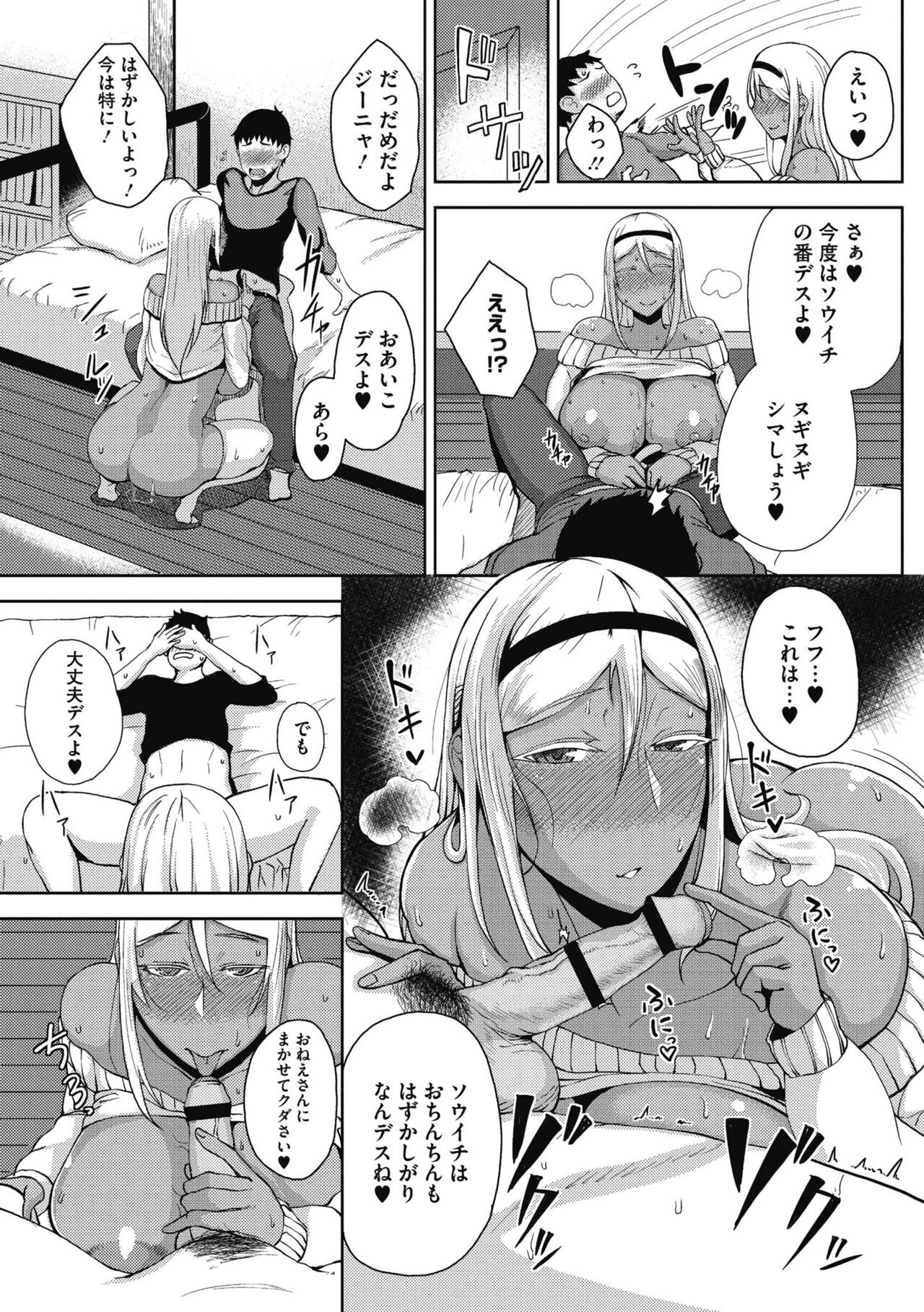 Page 157