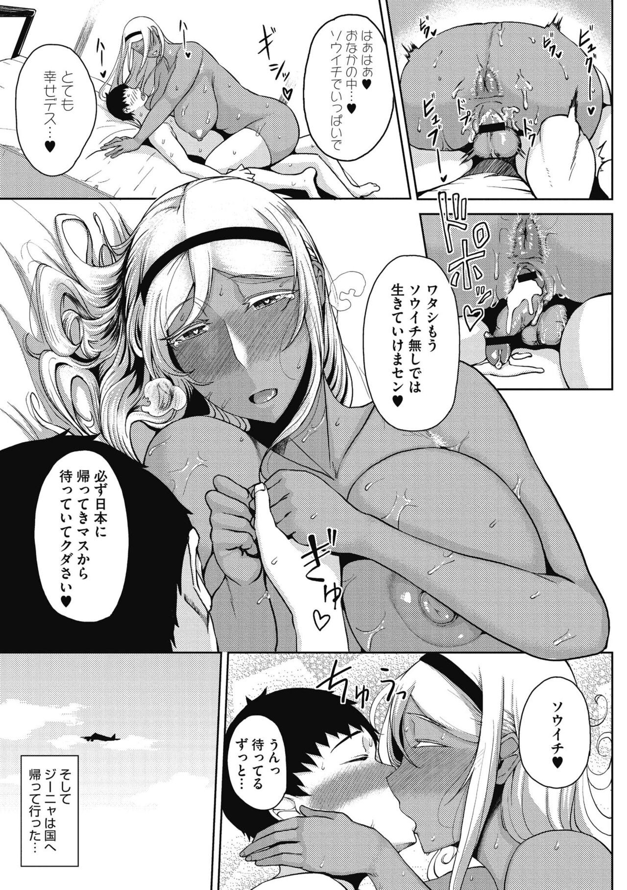 Page 171